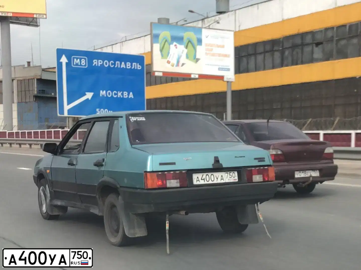 Фото автомобиля LADA 2109 SAMARA, 1999 — госномер Е224ТР150. Цвет: ЗЕЛЕНЫЙ ГОЛУБОЙ