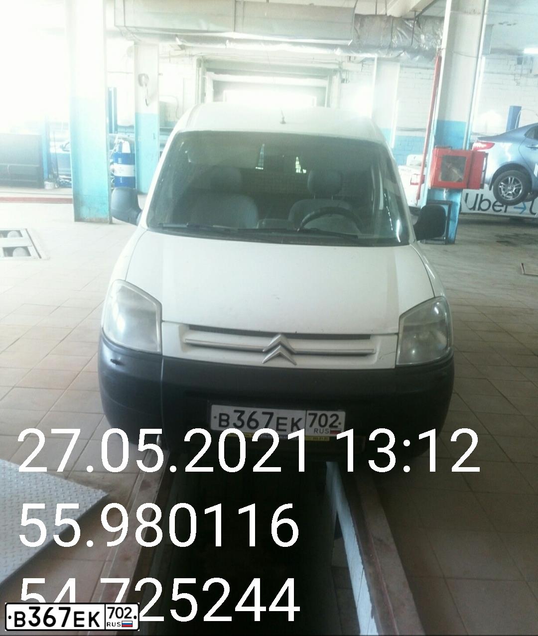 Фото автомобиля CITROEN BERLINGO, 2007 — госномер В367ЕК702. Цвет: Белый