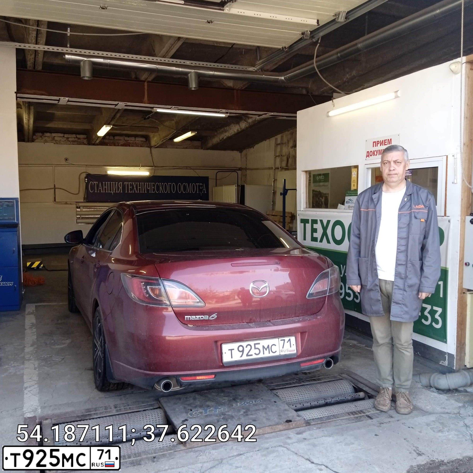 Фото автомобиля MAZDA 6, 2007 — госномер Н448ОВ797. Цвет: Красный