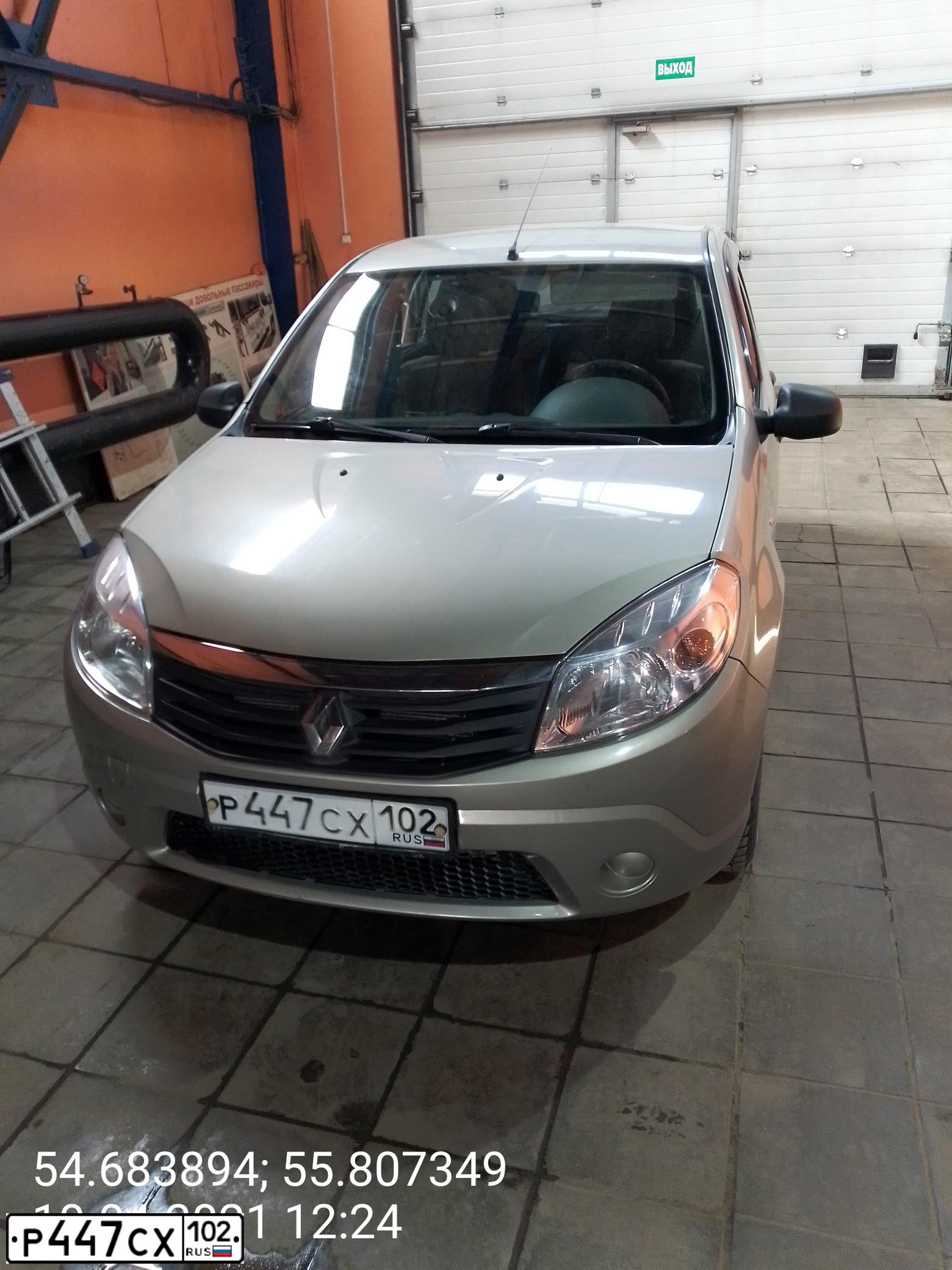 Фото автомобиля RENAULT SANDERO, 2014 — госномер А828СХ69. Цвет: ЧЕРНЫЙ