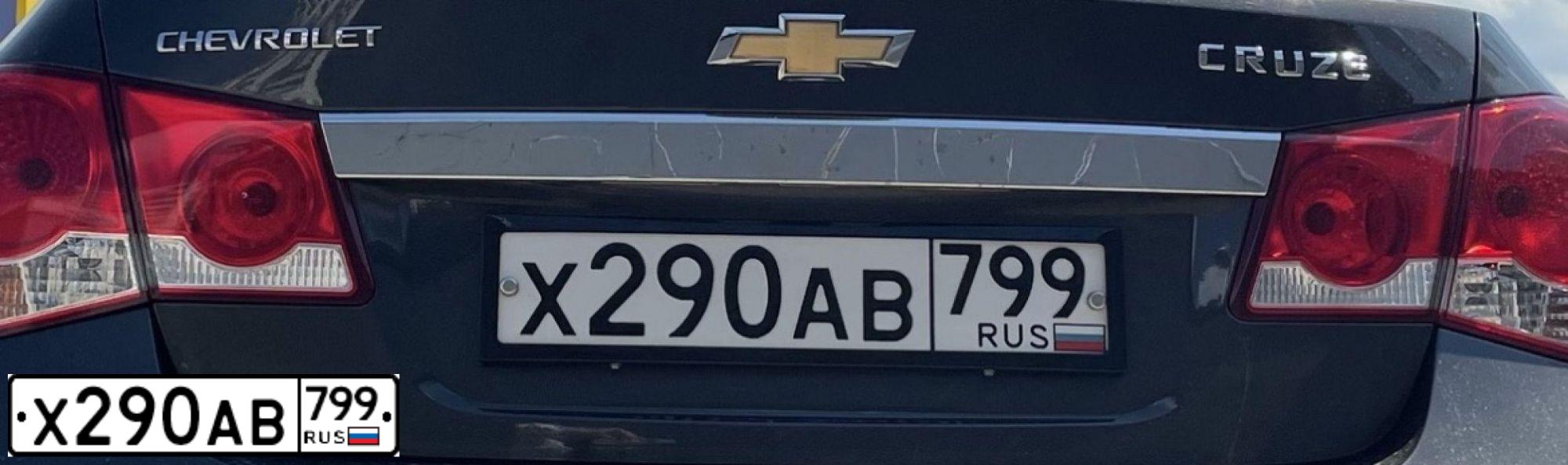 Фото автомобиля CHEVROLET CRUZE, 2013 — госномер А785ВН180