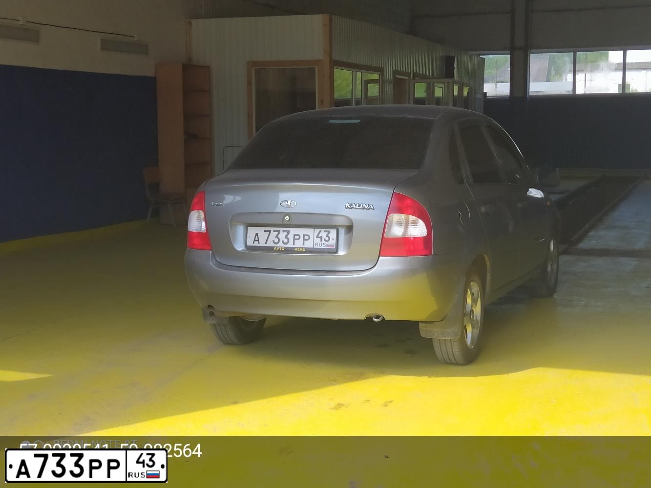 Фото автомобиля LADA KALINA, 2011 — госномер С044КЕ89. Цвет: СЕРЫЙ