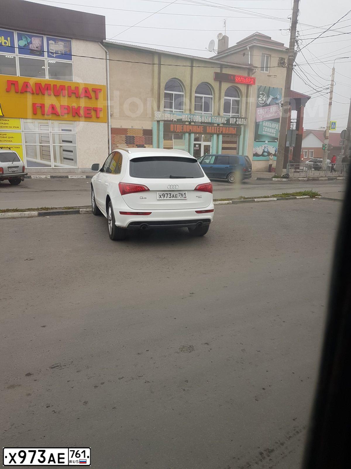 Фото автомобиля AUDI Q5, 2010 — госномер Х973АЕ761. Цвет: Белый