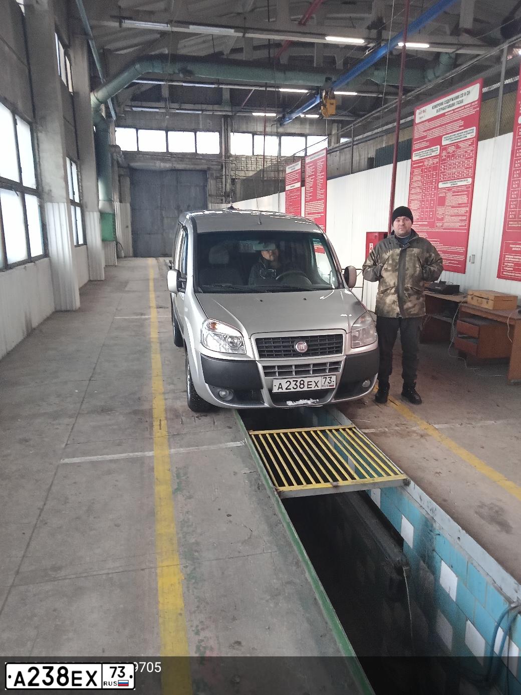 Фото автомобиля FIAT DOBLO, 2011 — госномер А238ЕХ73. Цвет: СЕРЫЙ