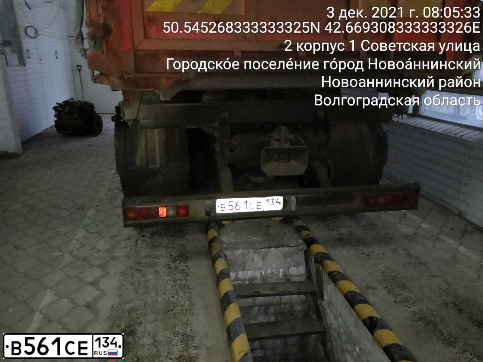 Фото автомобиля KAMAZ Z 65115 6X4, 2016 — госномер В561СЕ134. Цвет: ОРАНЖЕВЫЙ