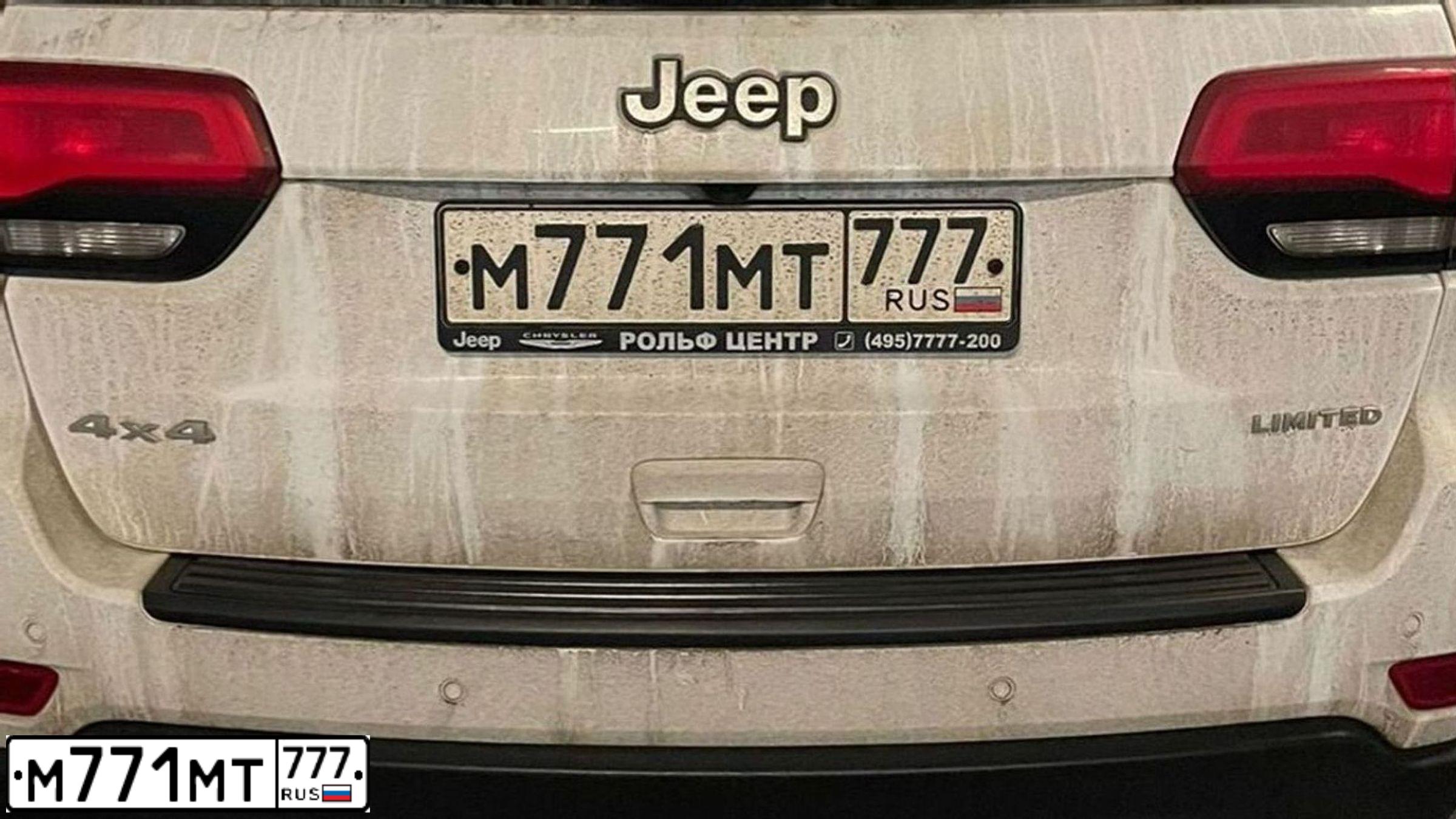 Фото автомобиля JEEP GRAND CHEROKEE, 2014 — госномер М771МТ777. Цвет: Белый
