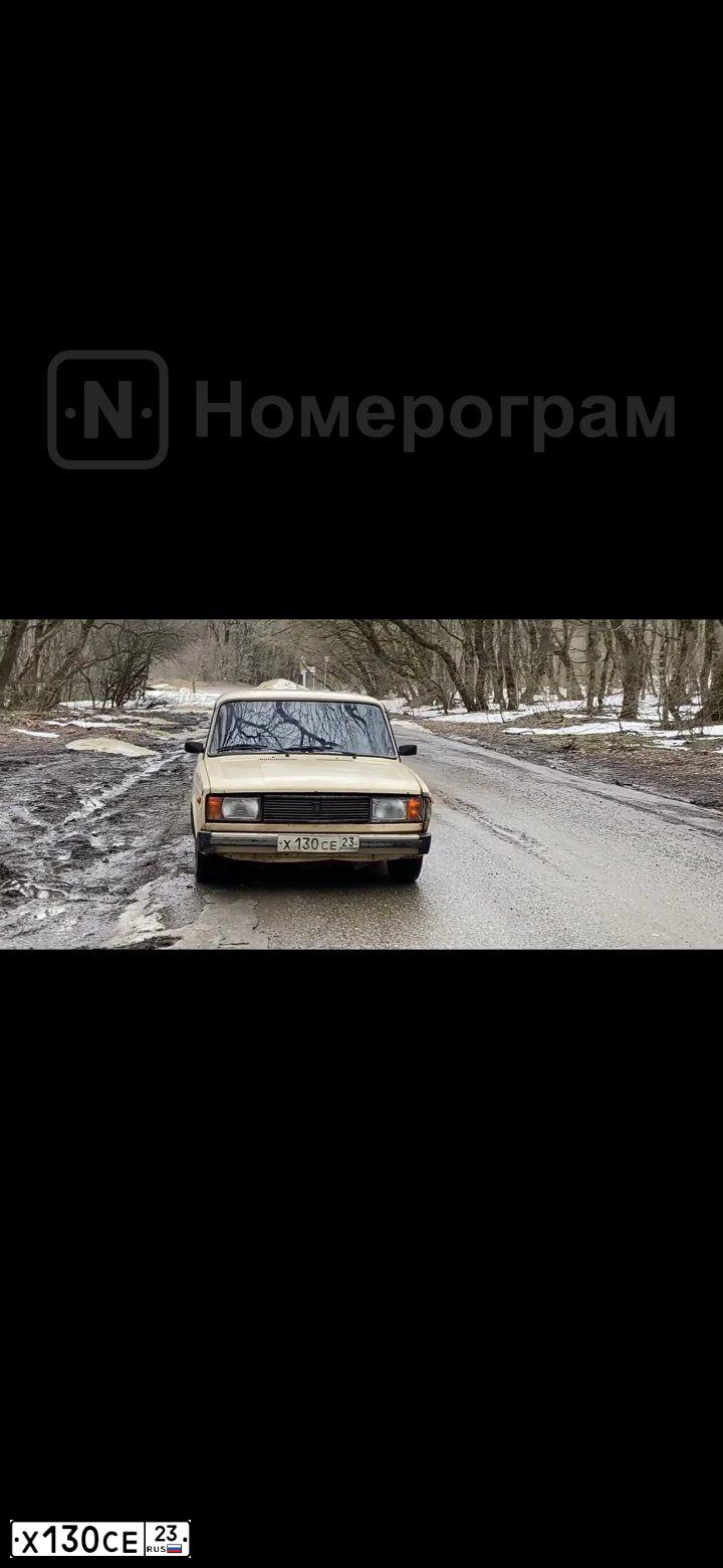 Фото автомобиля LADA 2105, 1996 — госномер Х130СЕ23. Цвет: ЖЕЛТЫЙ