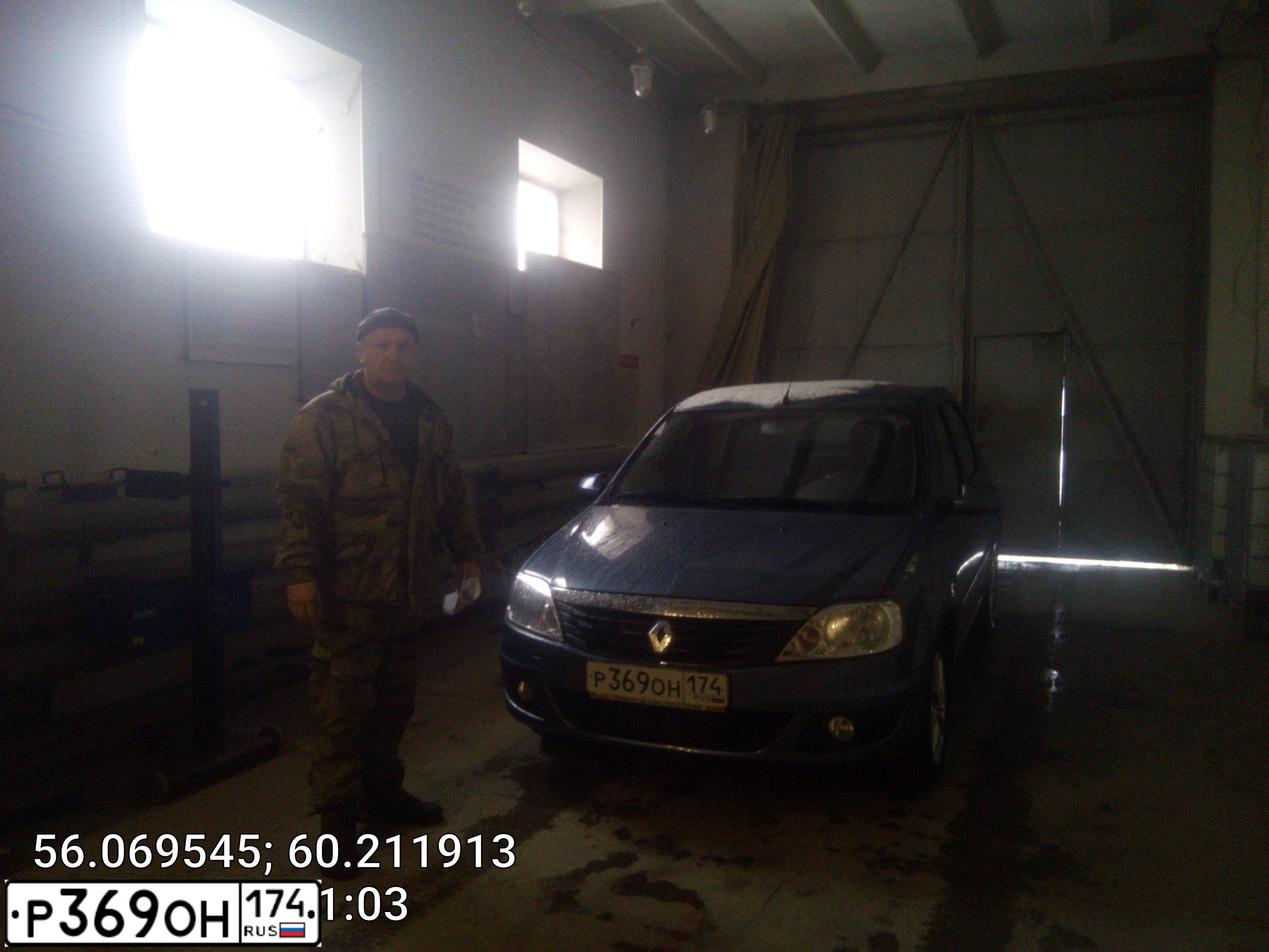 Фото автомобиля RENAULT LOGAN, 2013 — госномер С816ОА45. Цвет: синий