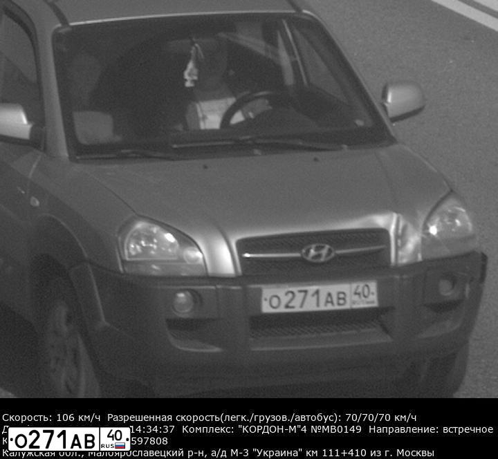 Фото автомобиля HYUNDAI TUCSON, 2006 — госномер О271АВ40. Цвет: Серебристый