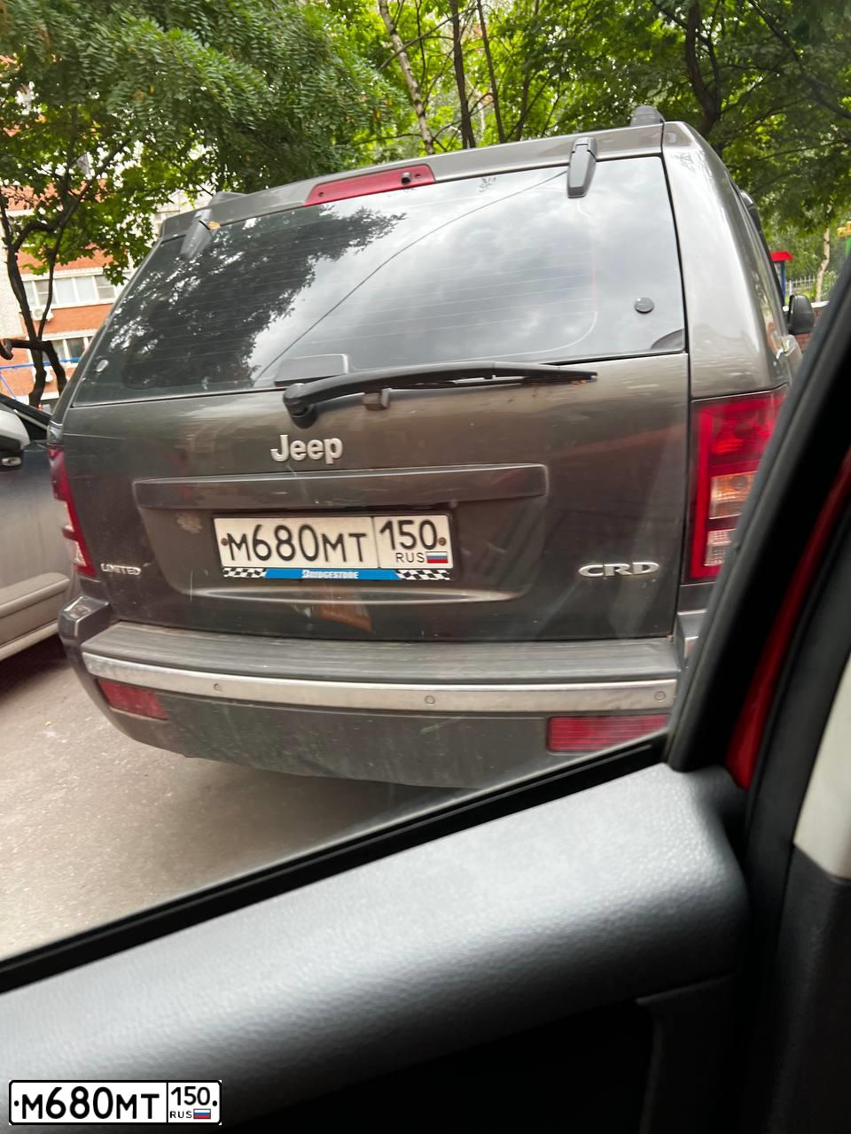 Фото автомобиля JEEP GRAND CHEROKEE, 2005 — госномер А090ХМ150. Цвет: Коричневый