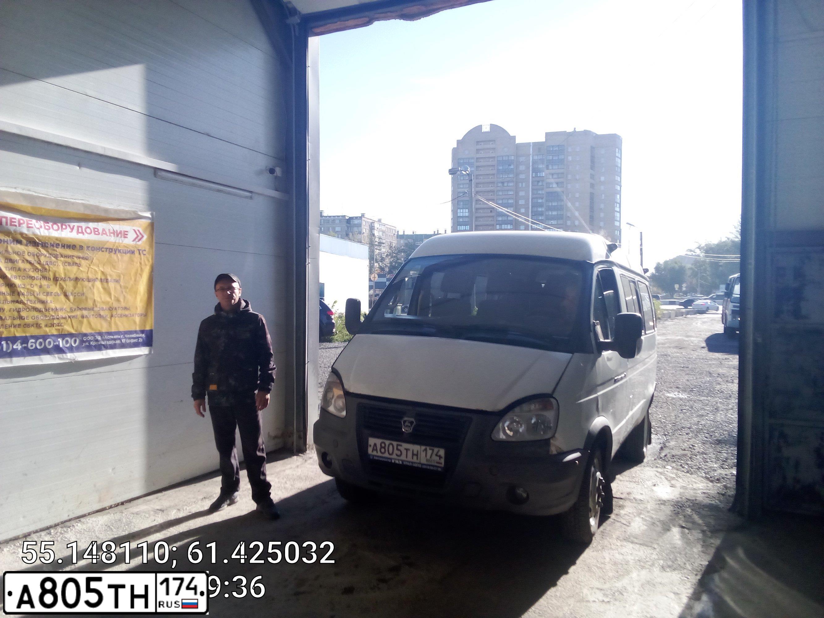 Фото автомобиля GAZ 3221 EL, 2014 — госномер А805ТН174. Цвет: Белый