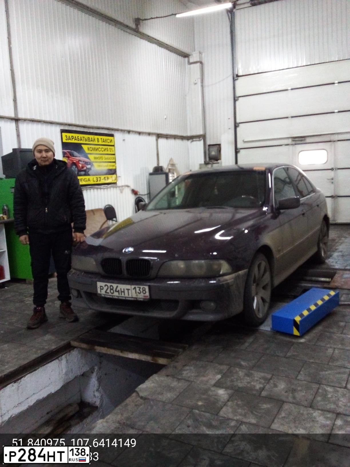 Фото автомобиля BMW SERIE 5, 1997 — госномер М454НЕ03. Цвет: ФИОЛЕТОВЫЙ