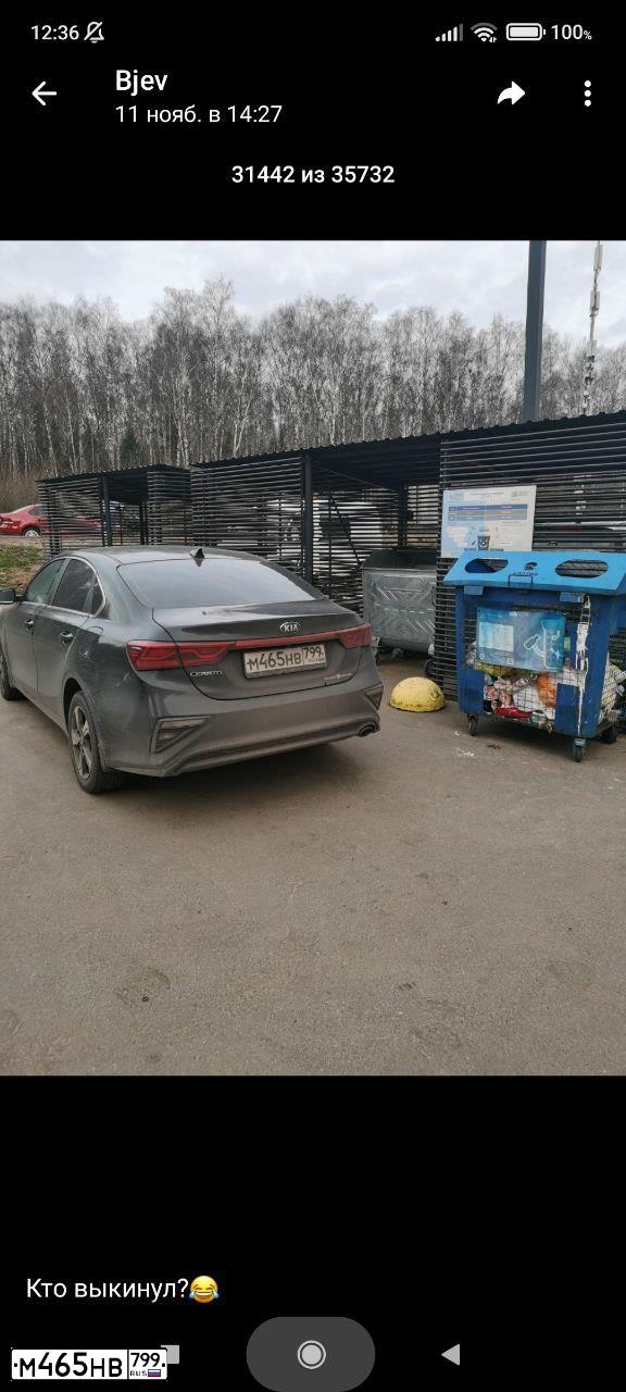 Фото автомобиля KIA CERATO, 2018 — госномер М465НВ799. Цвет: ЧЕРНЫЙ