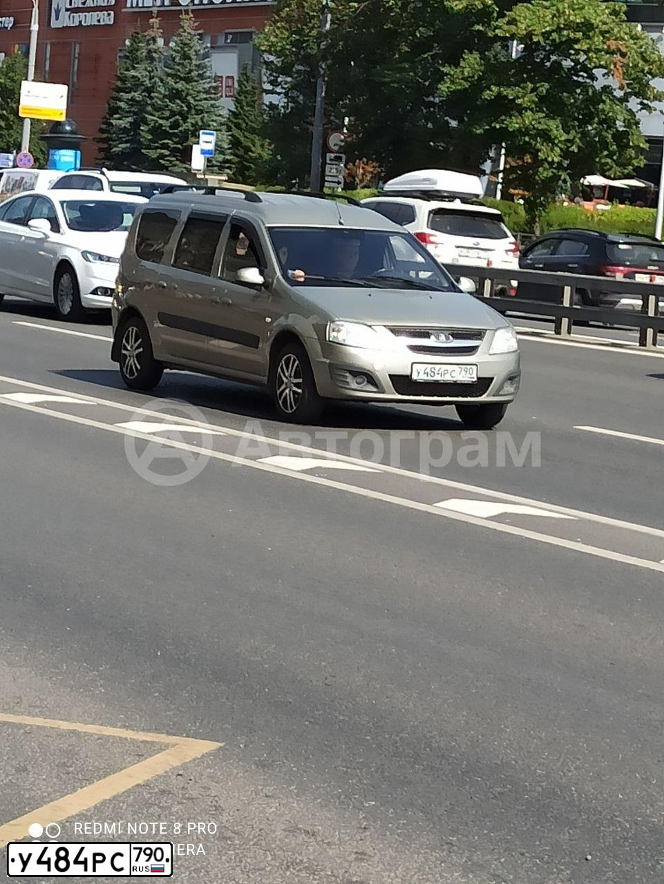 Фото автомобиля LADA LARGUS, 2014 — госномер У484РС790. Цвет: СЕРО-БЕЖЕВЫЙ