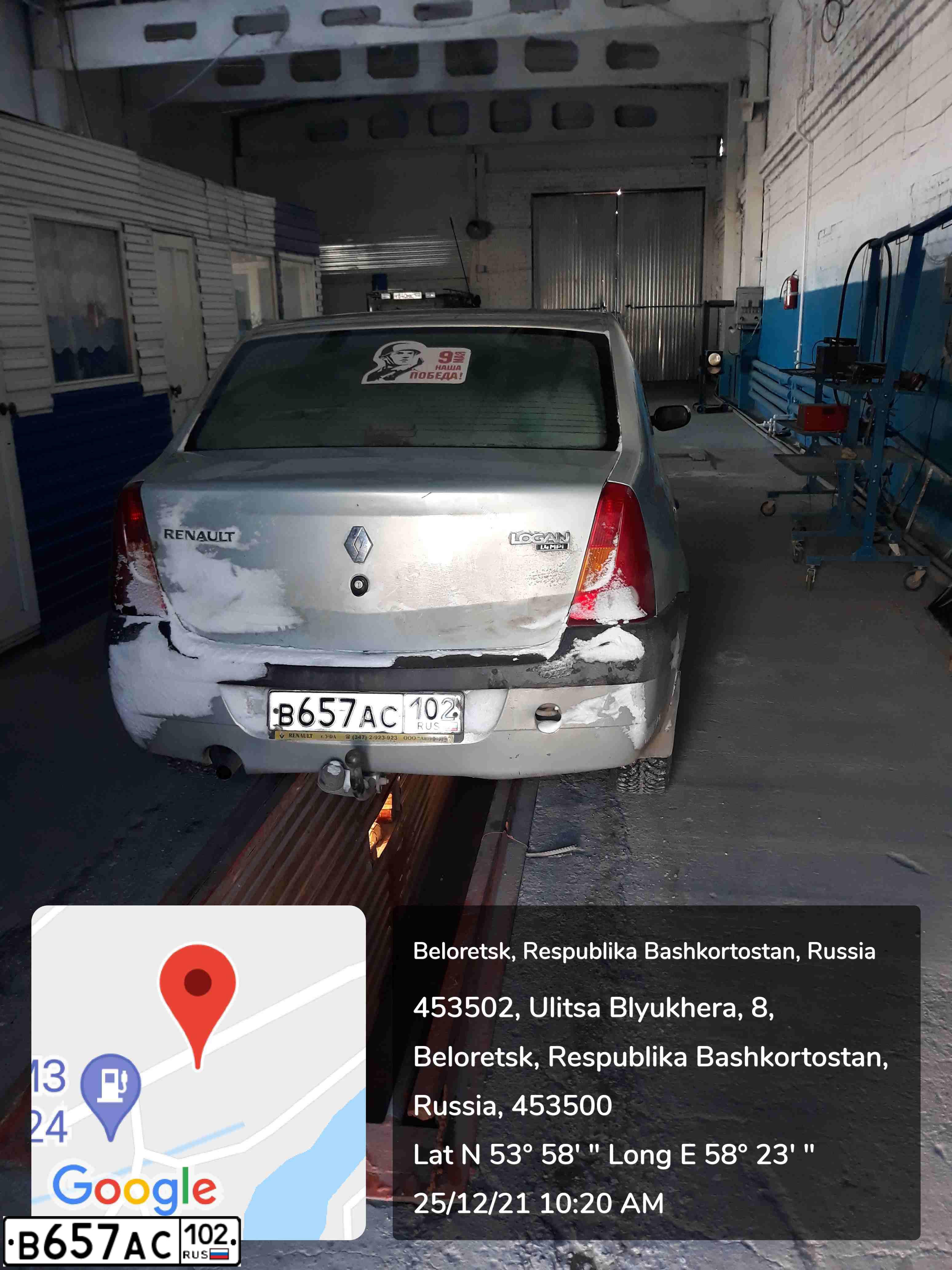 Фото автомобиля RENAULT LOGAN, 2007 — госномер В657АС102. Цвет: СЕРЫЙ