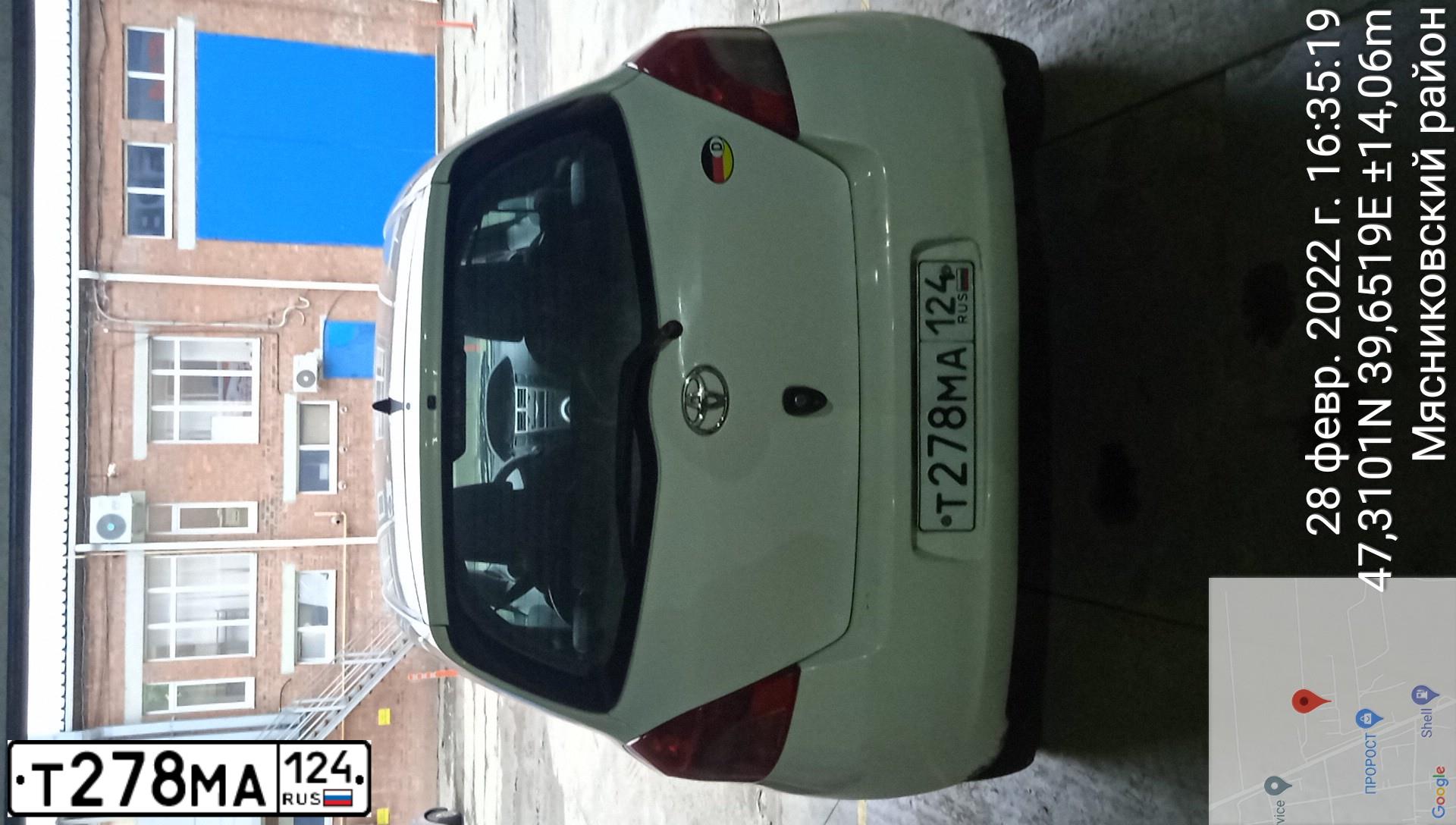 Фото автомобиля TOYOTA YARIS, 2008 — госномер Н338НР761. Цвет: Белый