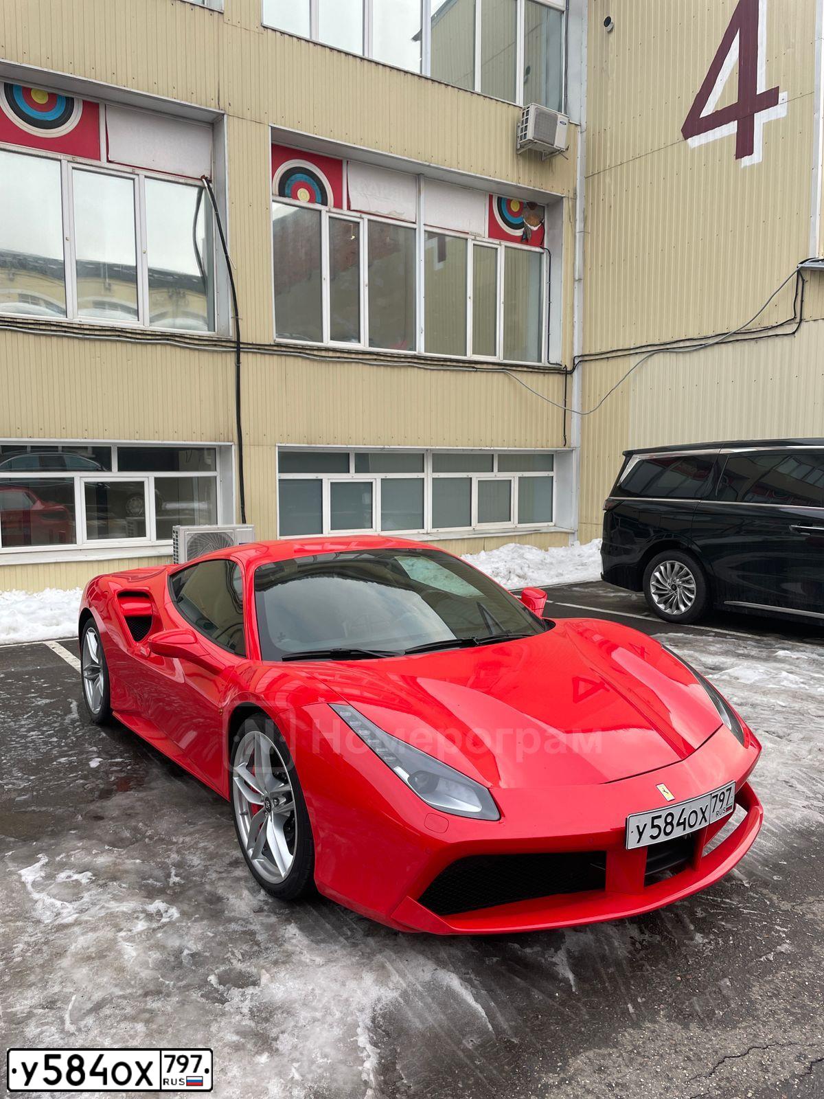 Фото автомобиля FERRARI 488 GTB, 2016 — госномер У584ОХ797. Цвет: ЯРКО - КРАСНЫЙ