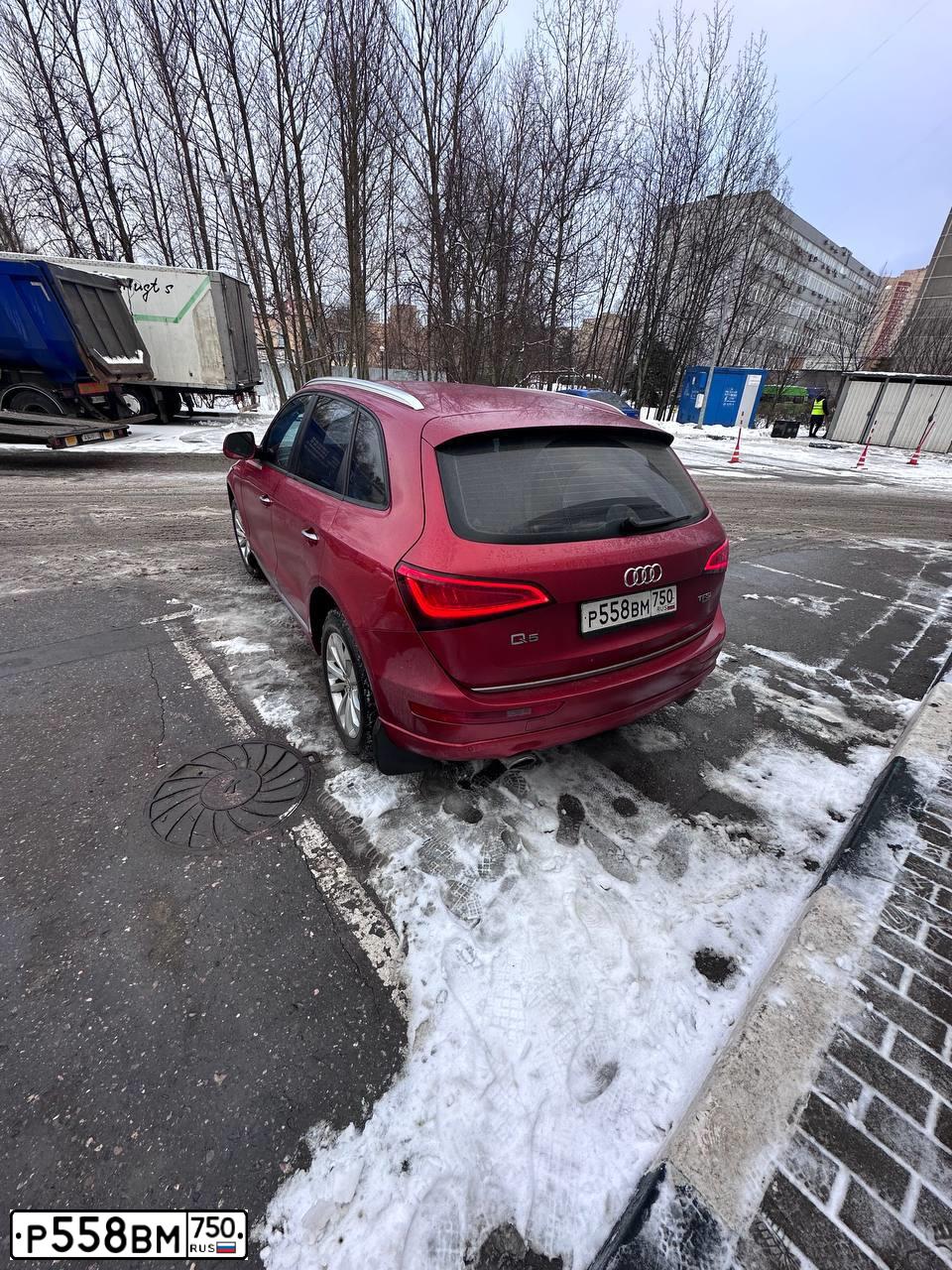 Фото автомобиля AUDI Q5, 2014 — госномер У126ТК790. Цвет: ОРАНЖЕВЫЙ ТЕМНЫЙ