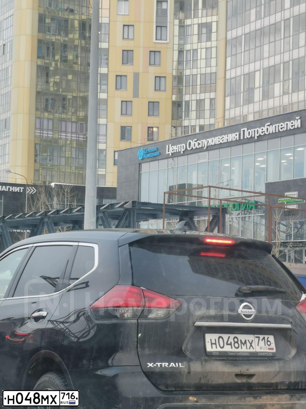 Фото автомобиля NISSAN X-TRAIL, 2020 — госномер Т503УВ196. Цвет: ЧЕРНЫЙ