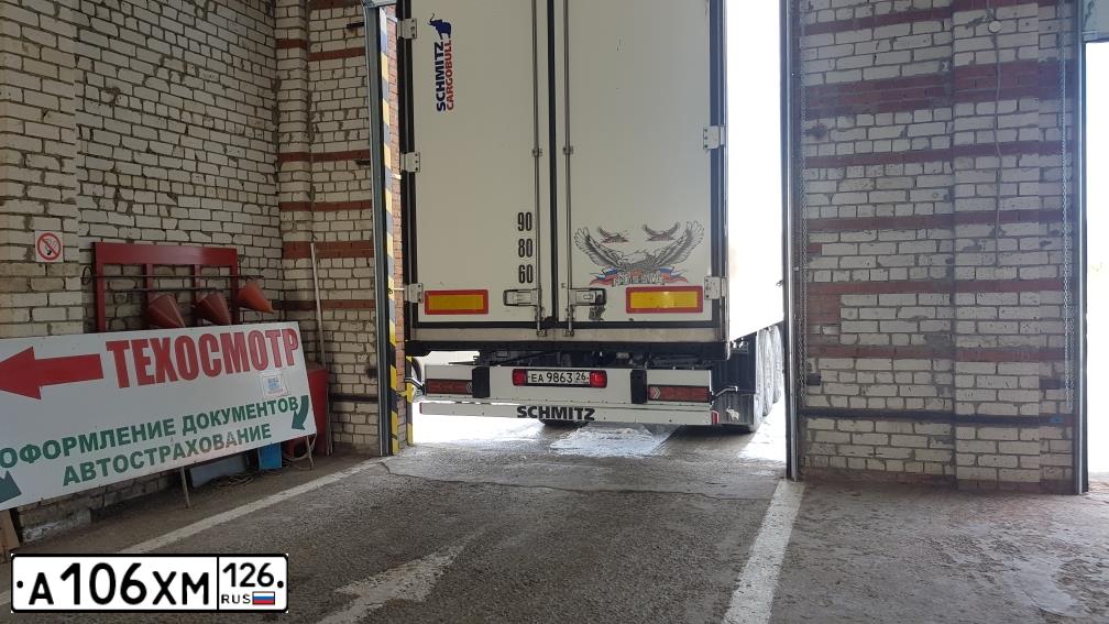Фото автомобиля VOLVO FH, 2010 — госномер Е234НР30