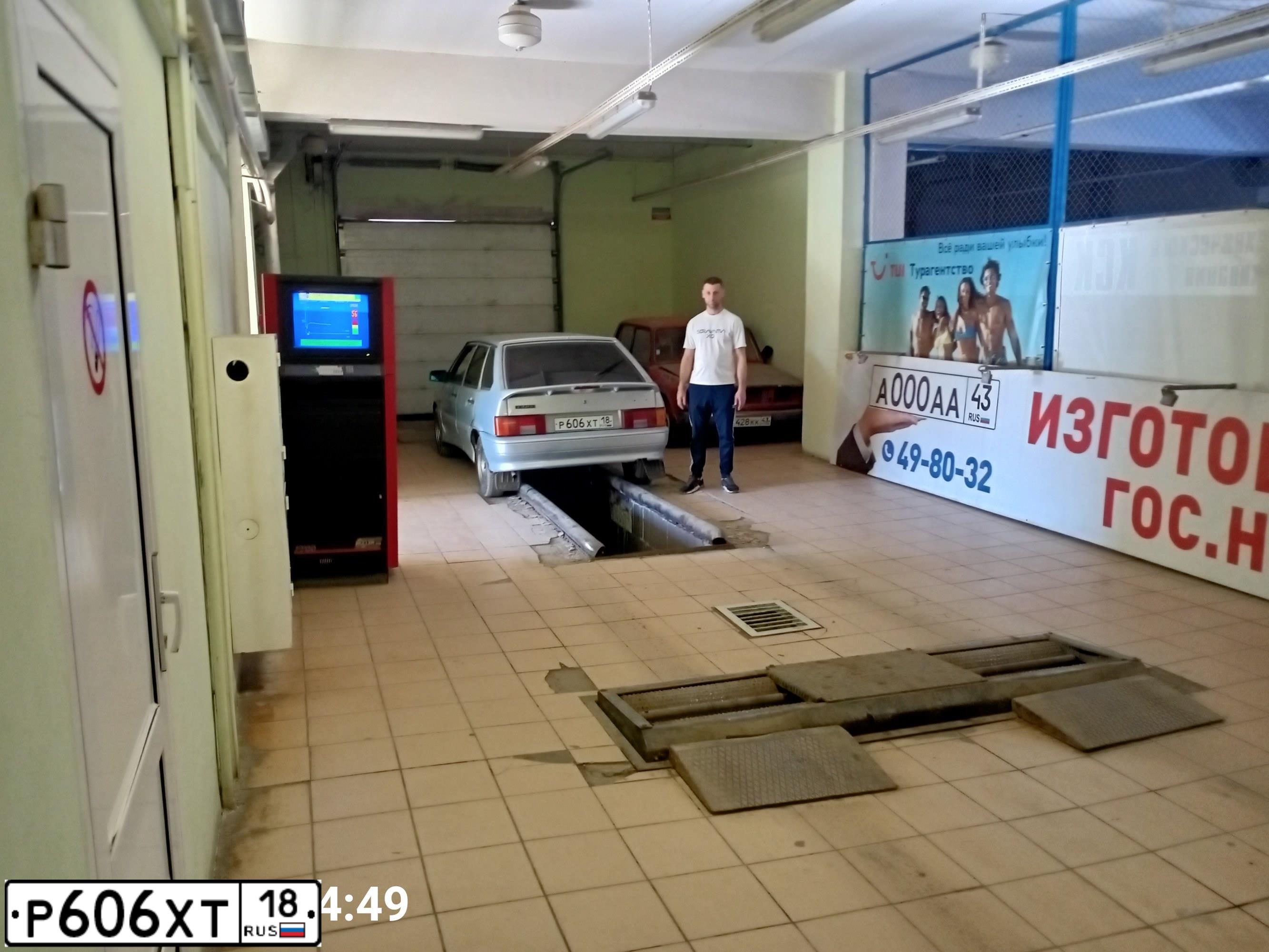 Фото автомобиля LADA 2114, 2005 — госномер В649ТН43. Цвет: ЖЕЛТО-ГОЛУБОЙ