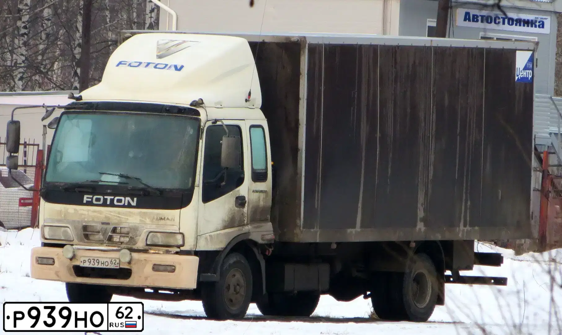 Фото автомобиля FOTON AUMAN, 2007 — госномер О291ВУ134. Цвет: БЕЛЫЙ
