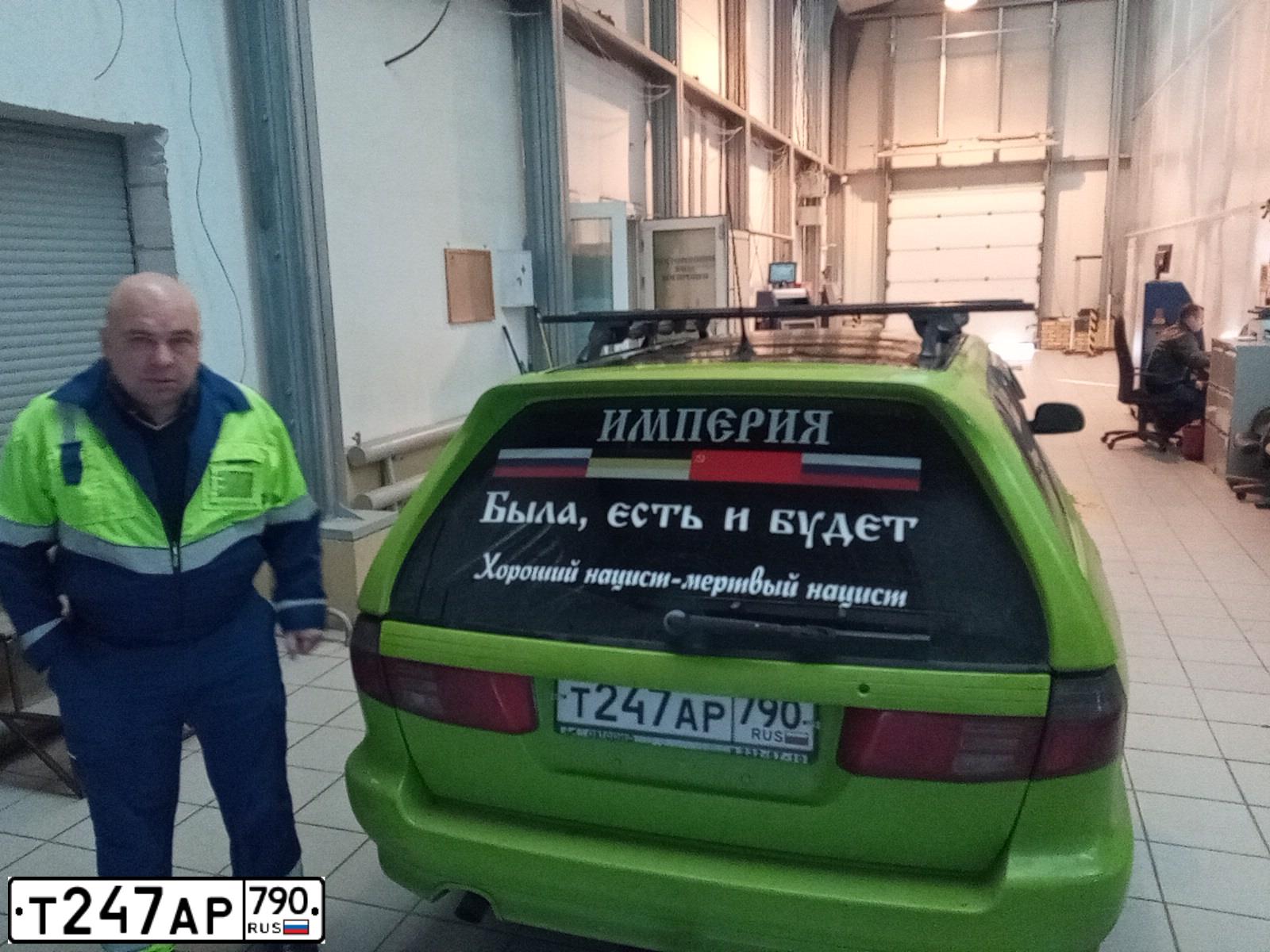 Фото автомобиля MITSUBISHI GALANT, 1997 — госномер Т247АР790. Цвет: ЗЕЛЕНЫЙ