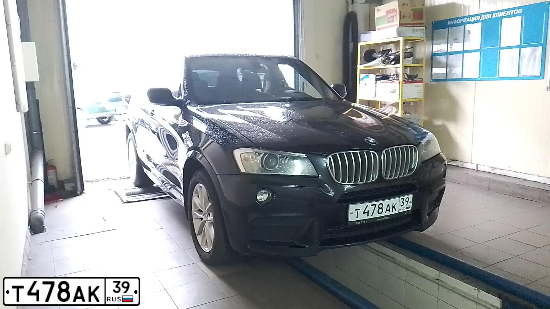 Фото автомобиля BMW X3, 2012 — госномер К900ОТ71. Цвет: Темно-синий