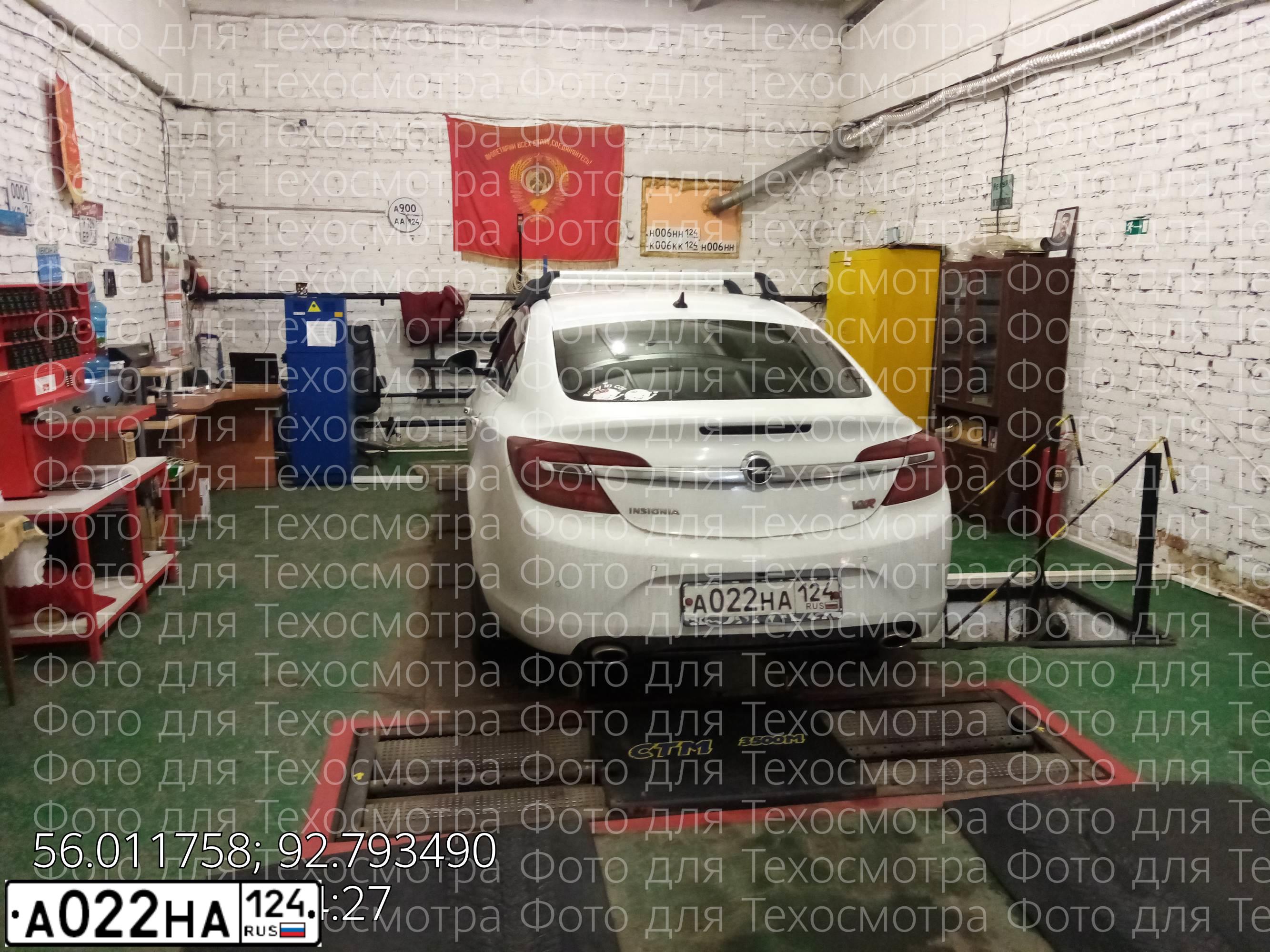 Фото автомобиля OPEL INSIGNIA, 2014 — госномер А022НА124. Цвет: Белый