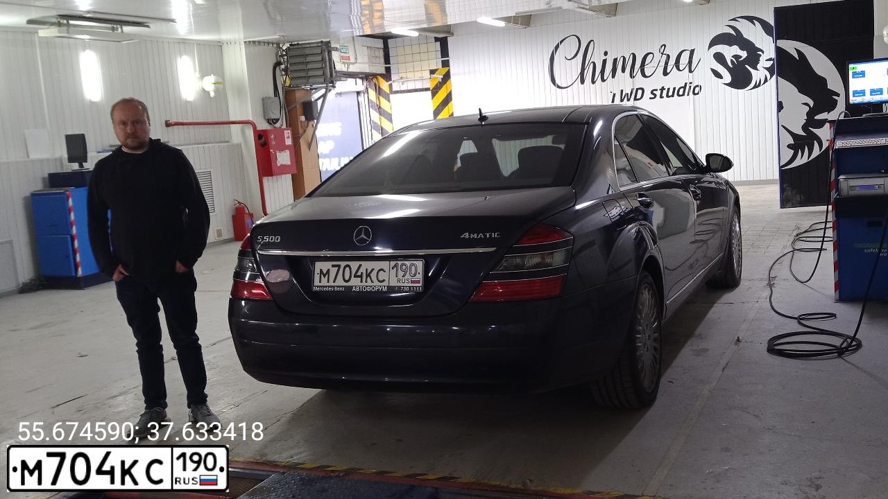 Фото автомобиля MERCEDES-BENZ S-CLASS, 2008 — госномер В704МН790