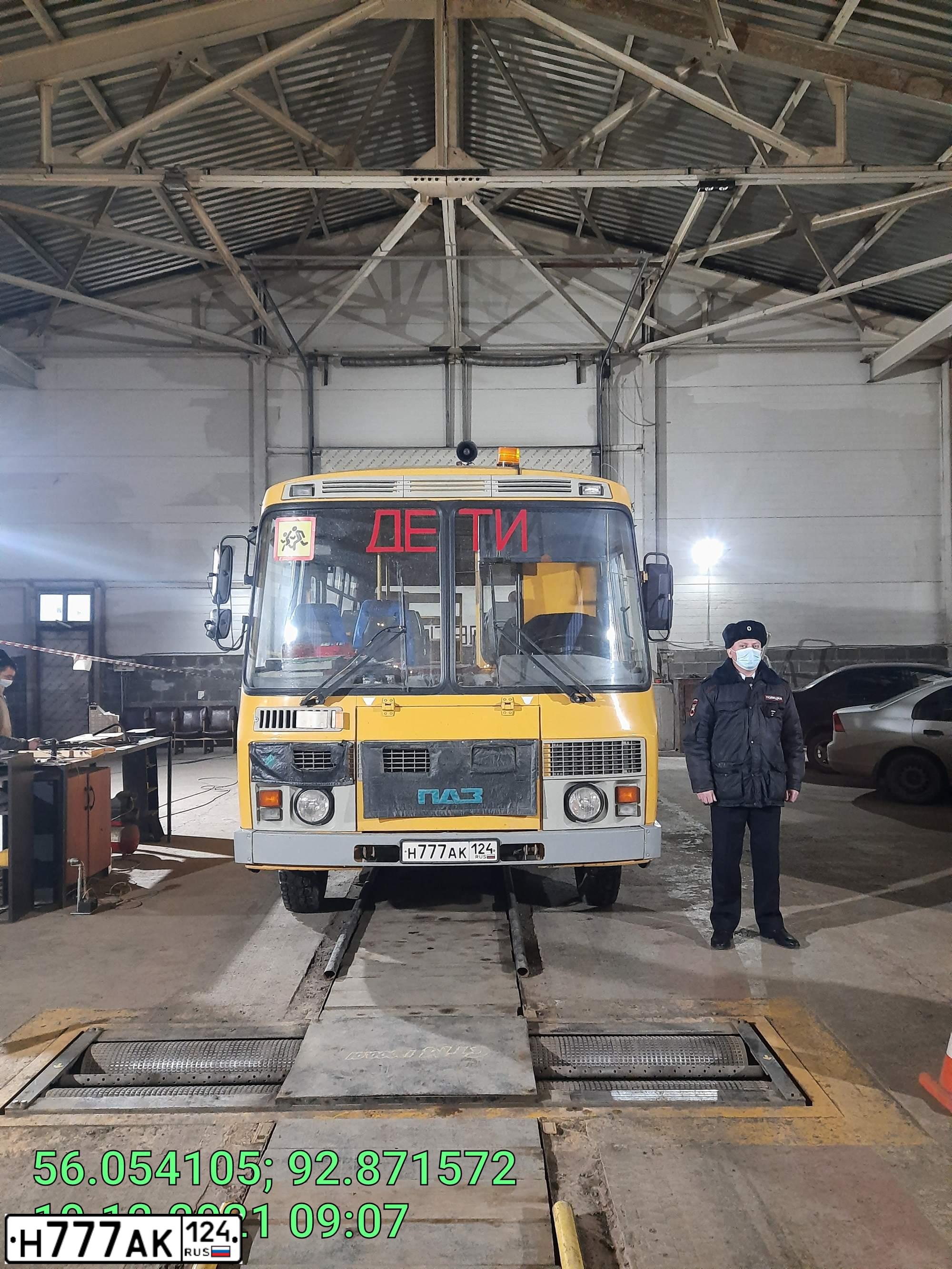 Фото автомобиля PAZ 3205, 2009 — госномер Н777АК124. Цвет: ЖЕЛТЫЙ