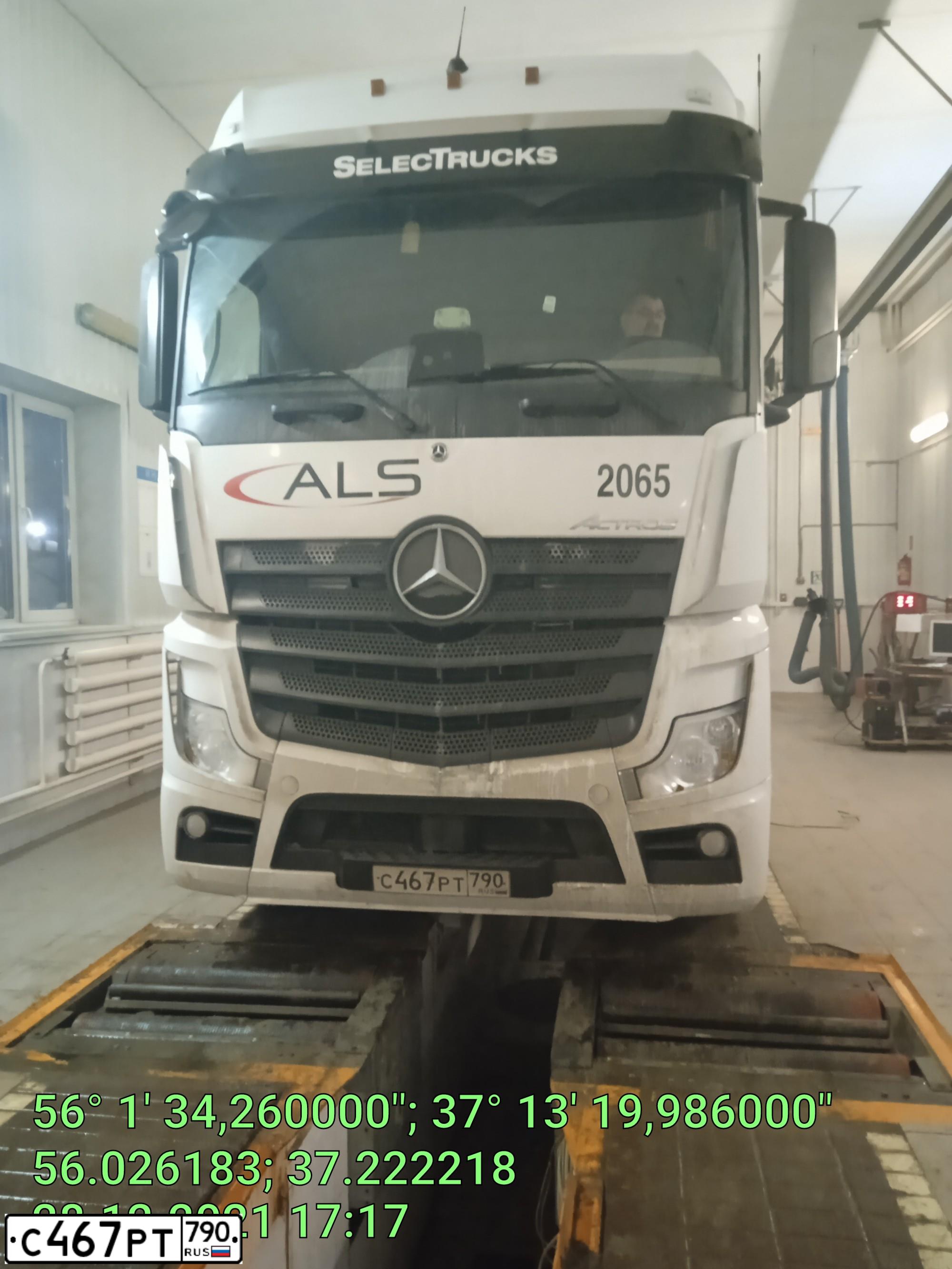 Фото автомобиля MERCEDES ACTROS, 2019 — госномер С467РТ790. Цвет: Белый