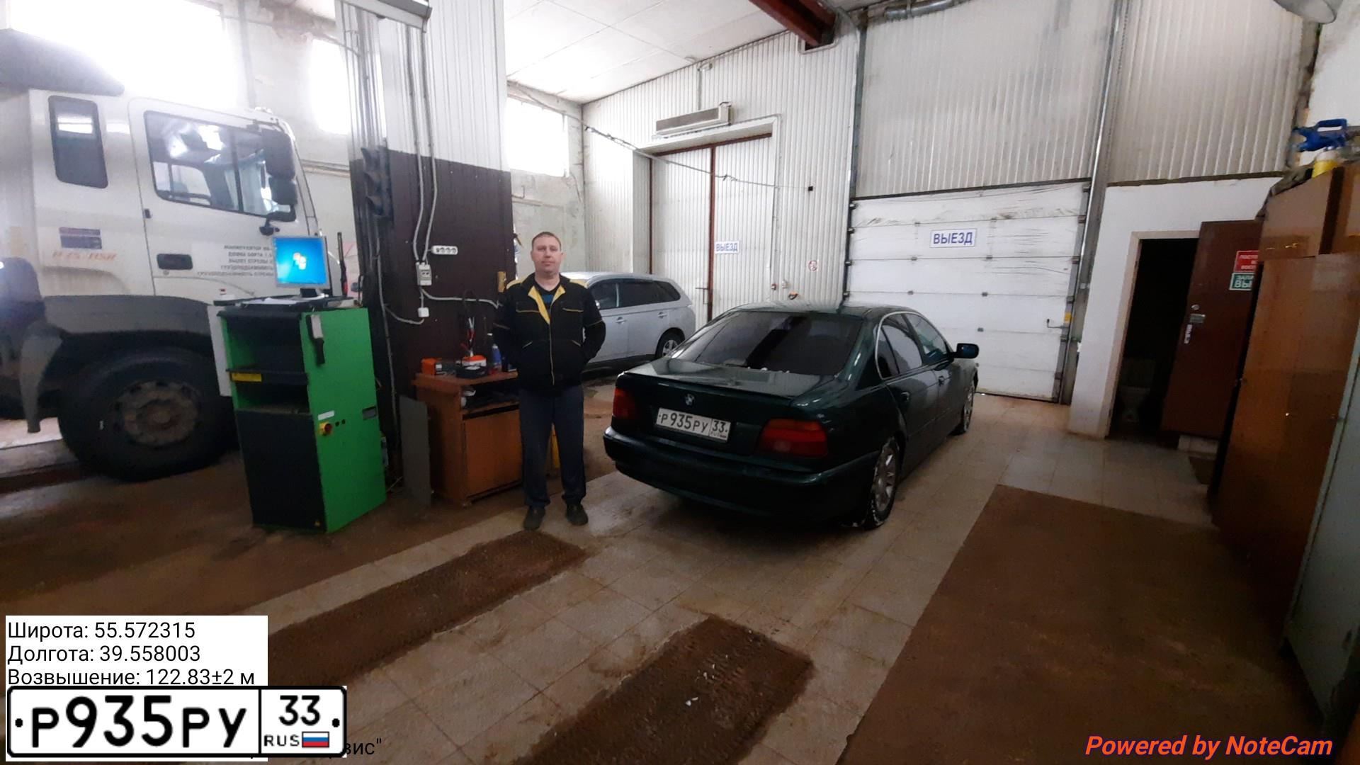 Фото автомобиля BMW 523, 1999 — госномер С637УР33. Цвет: Темно-зеленый