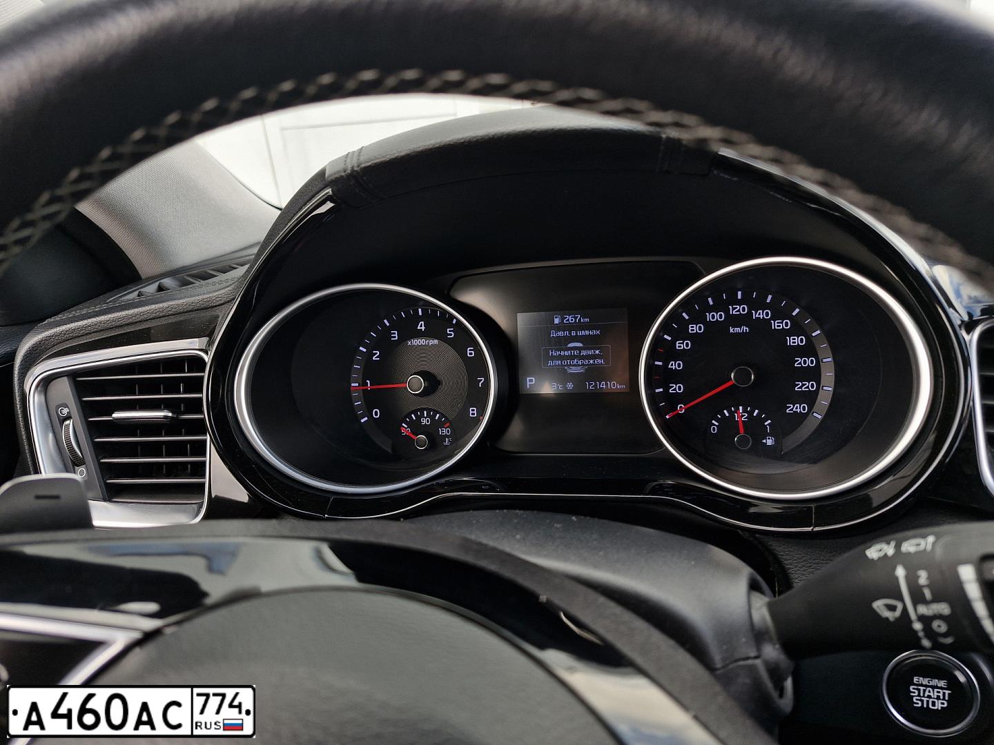 Фото автомобиля KIA CEE'D, 2019 — госномер В823ЕС774. Цвет: Темно-синий