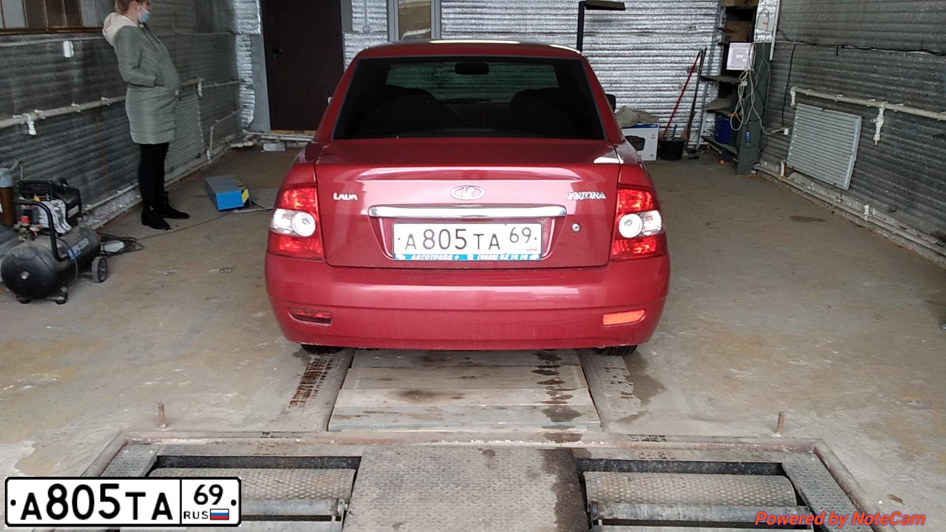 Фото автомобиля LADA 2170 PRIORA, 2007 — госномер А805ТА69. Цвет: ЗОЛОТИСТО-КРАСНЫЙ