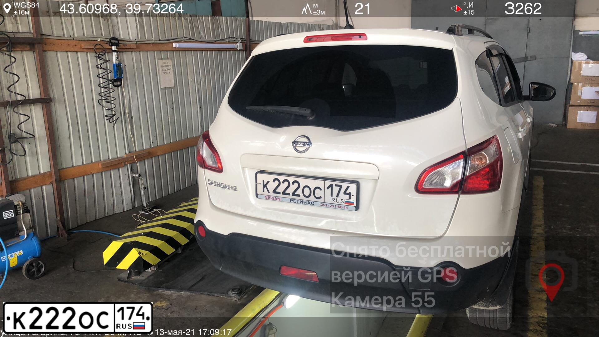 Фото автомобиля NISSAN QASHQAI, 2013 — госномер К222ОС174. Цвет: БЕЛЫЙ