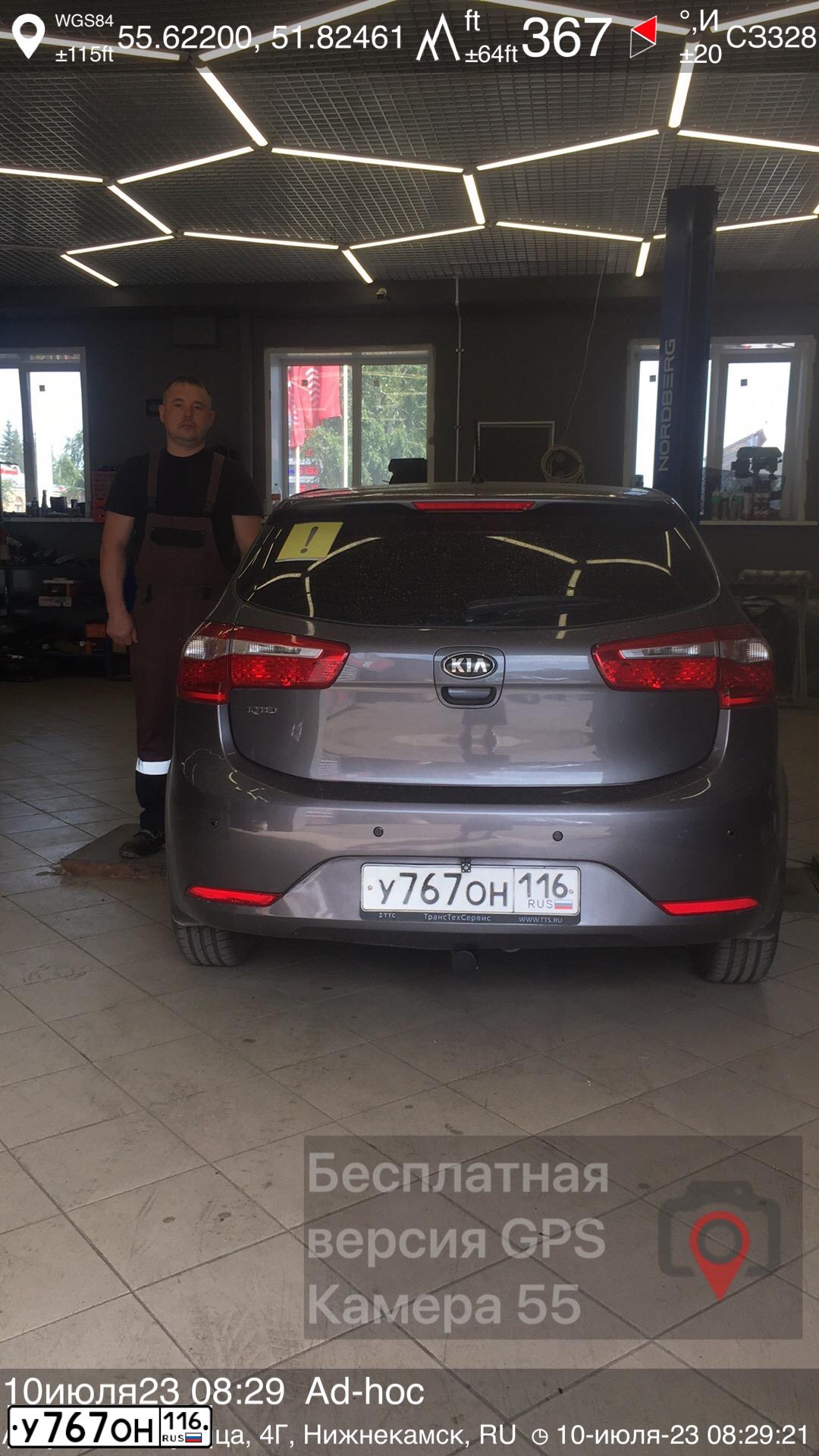 Фото автомобиля KIA RIO, 2014 — госномер У767ОН116. Цвет: ТЕМНО-СЕРЫЙ