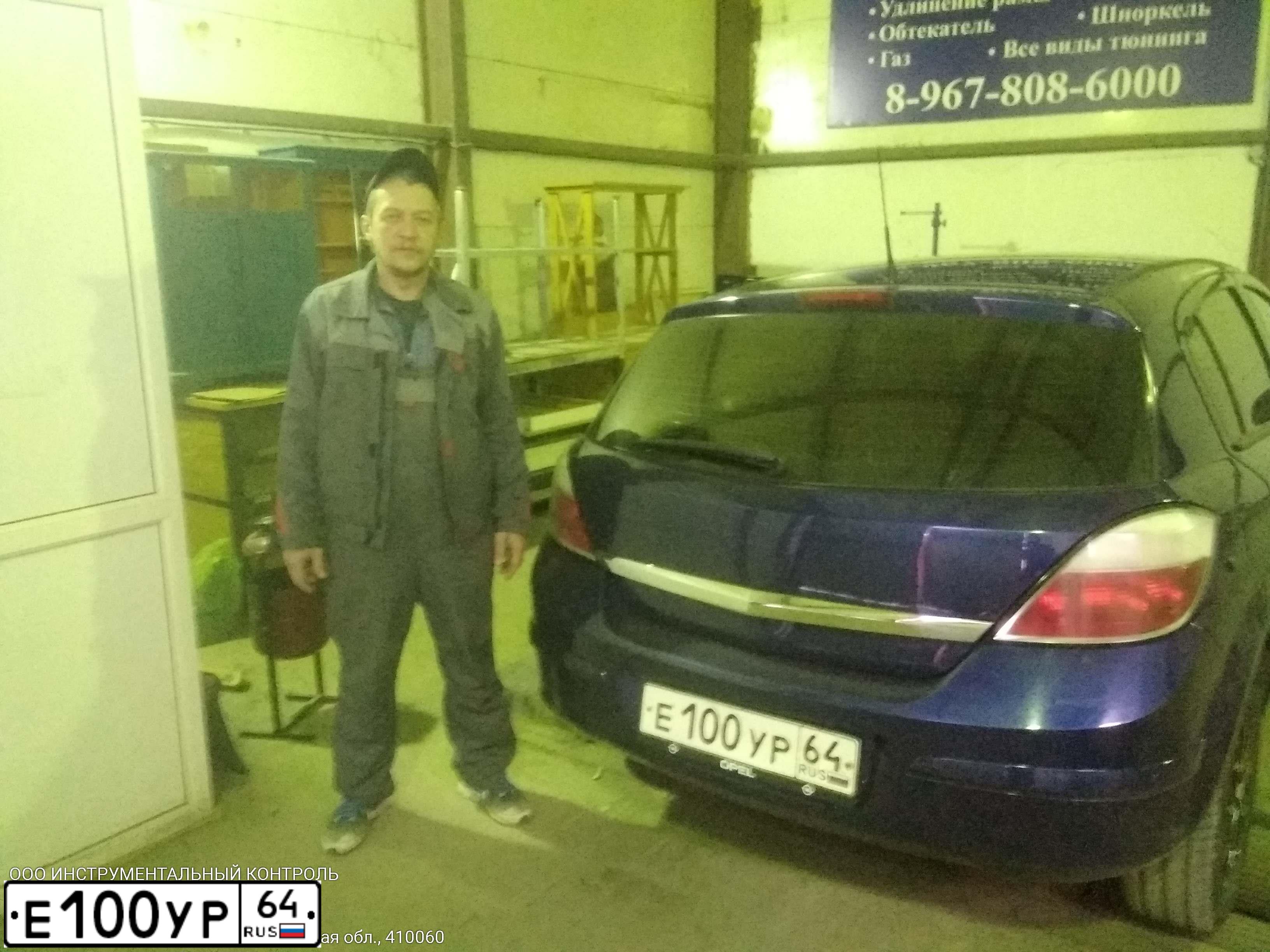 Фото автомобиля OPEL ASTRA, 2007 — госномер Е100УР64