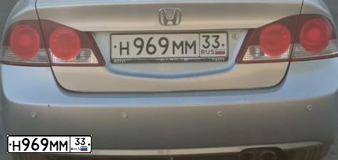 Фото автомобиля HONDA CIVIC, 2006 — госномер У142МС73. Цвет: Серебристый