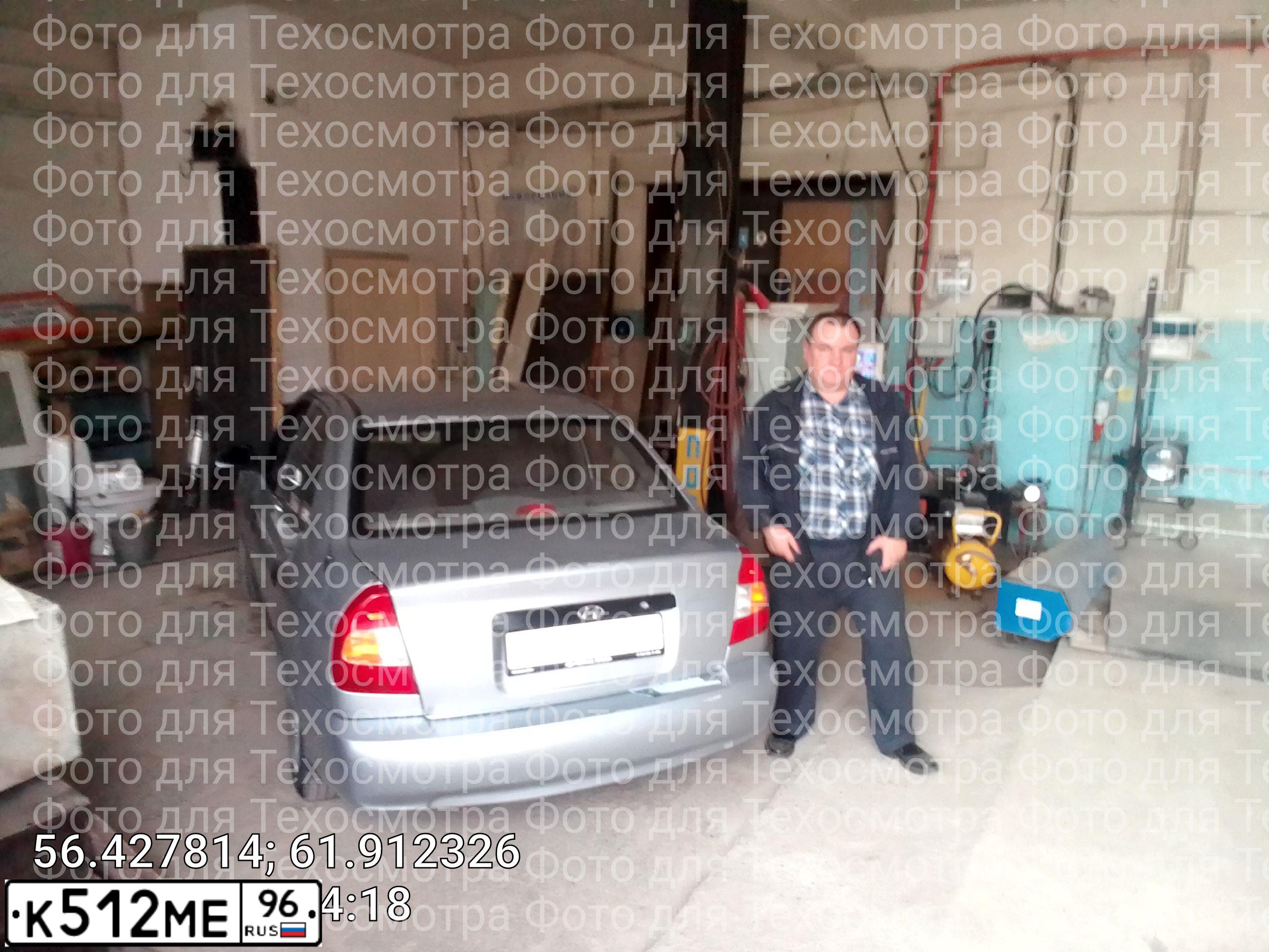 Фото автомобиля TAGAZ ACCENT, 2007 — госномер С613ТН196. Цвет: СВЕТЛО СЕРЫЙ