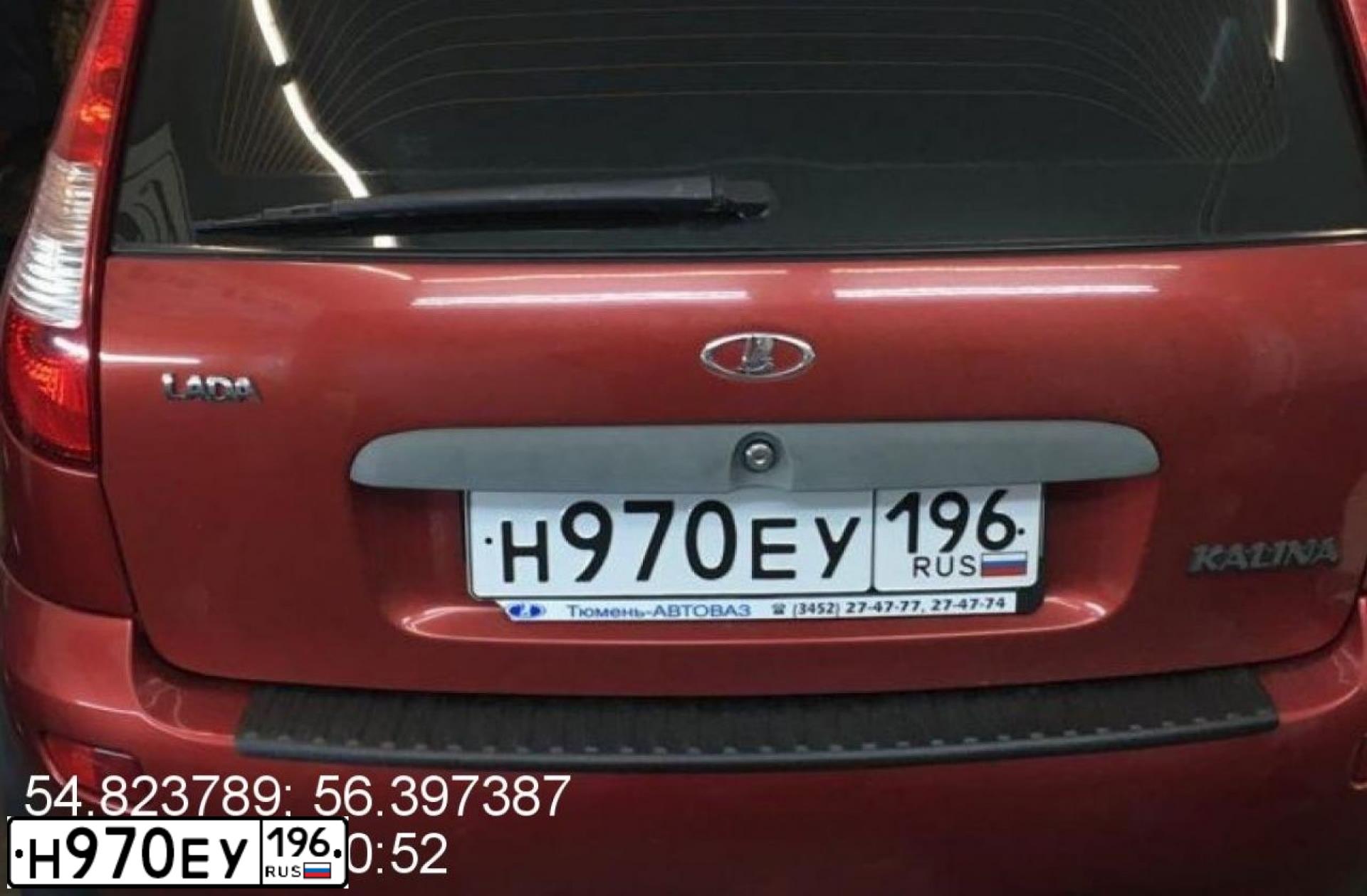 Фото автомобиля LADA 1119 KALINA, 2011 — госномер Н970ЕУ196. Цвет: СЕРЕБРИСТО КРАСНЫЙ