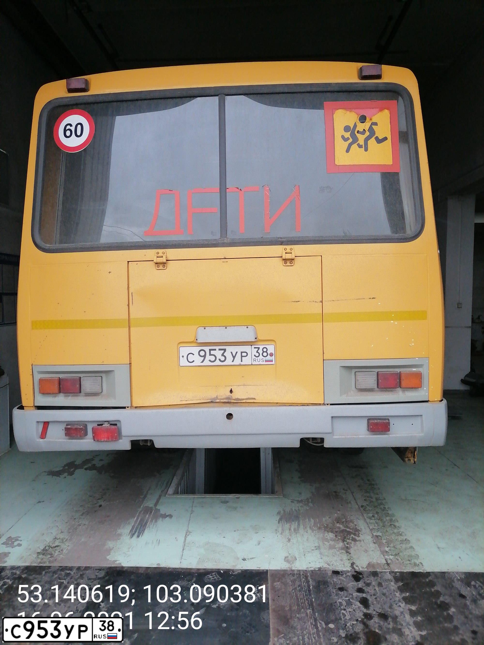Фото автомобиля PAZ 3205, 2011 — госномер К701КУ138. Цвет: ЖЕЛТЫЙ