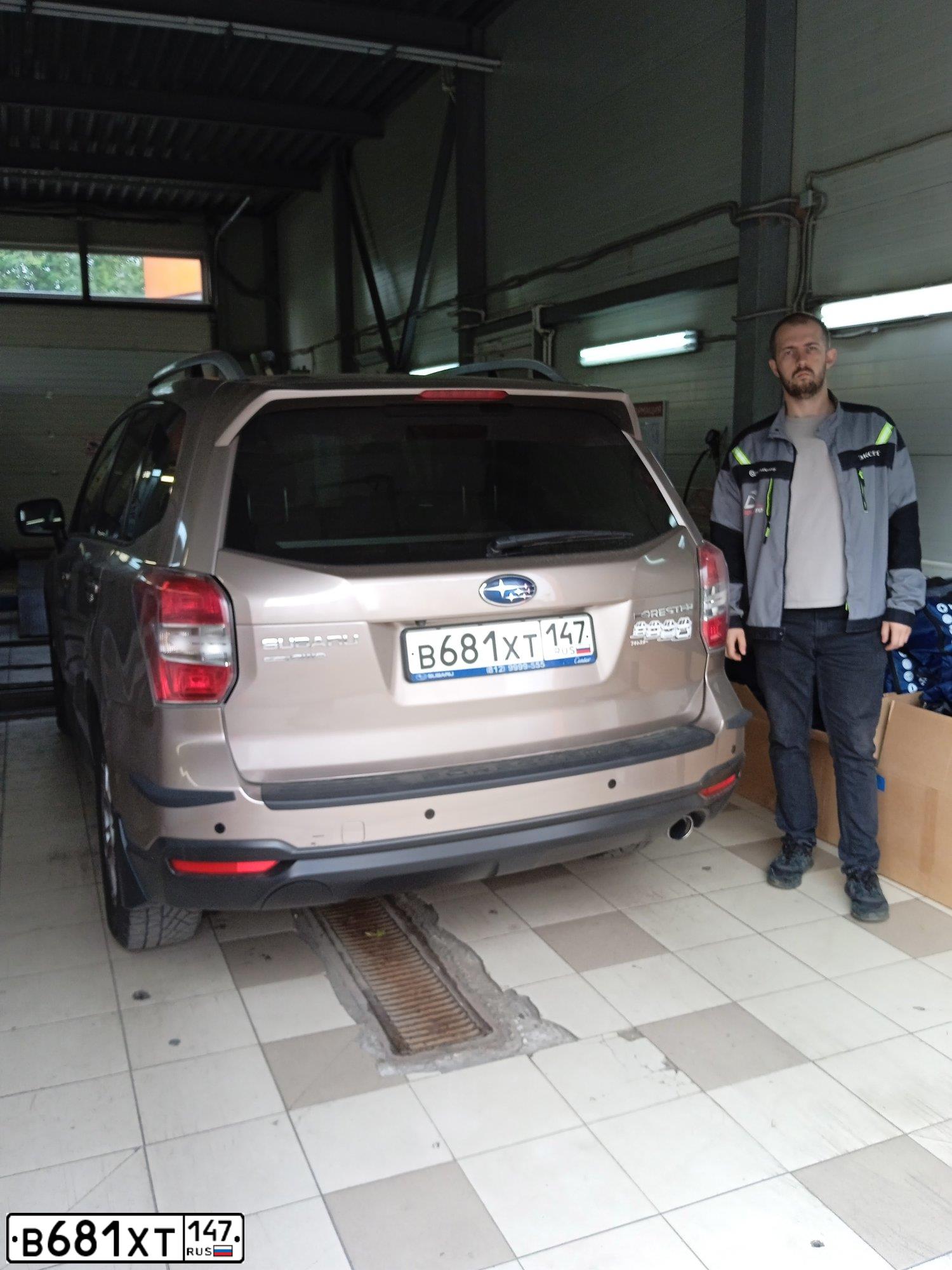 Фото автомобиля SUBARU FORESTER, 2014 — госномер Т675КА39