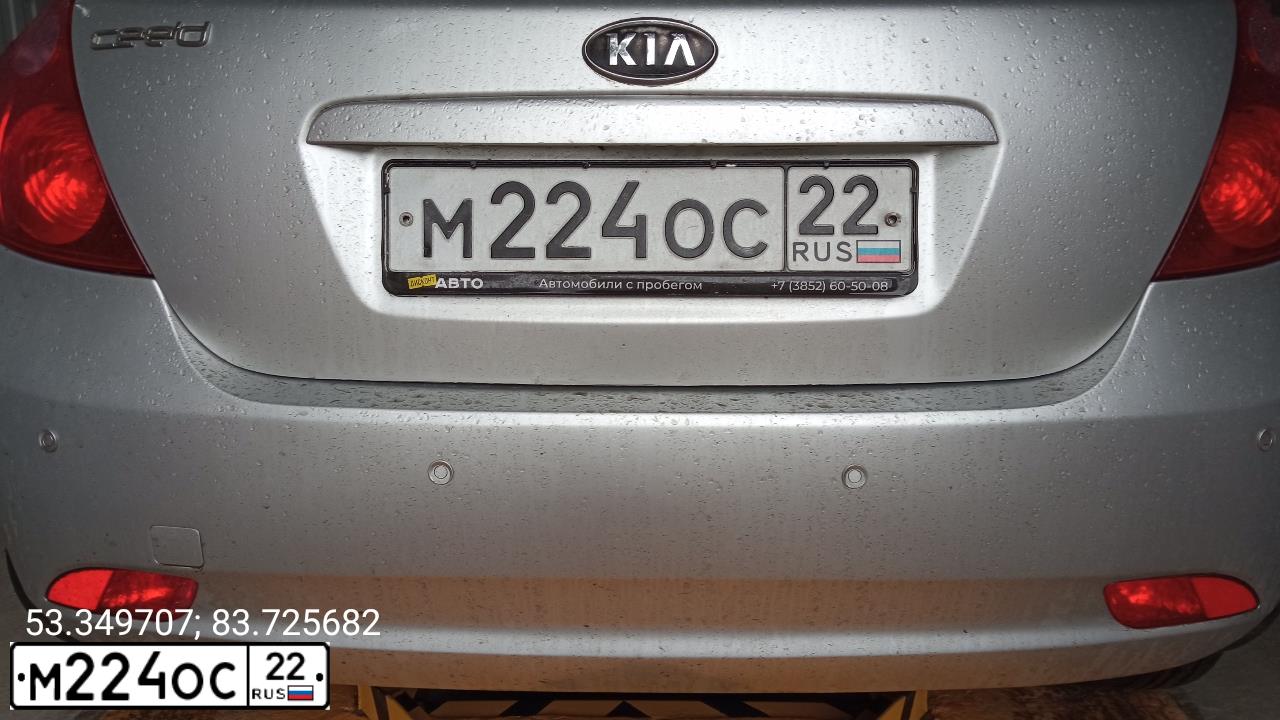 Фото автомобиля KIA CEE'D, 2007 — госномер М224ОС22. Цвет: ПЕРЛАМ-СЕРЕБРИСТЫЙ