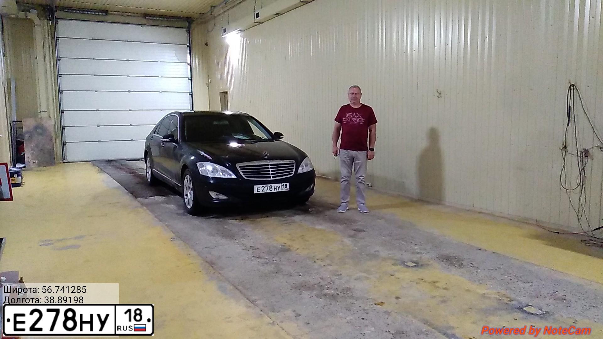 Фото автомобиля MERCEDES-BENZ S350, 2006 — госномер М868АМ250. Цвет: ЧЕРНЫЙ