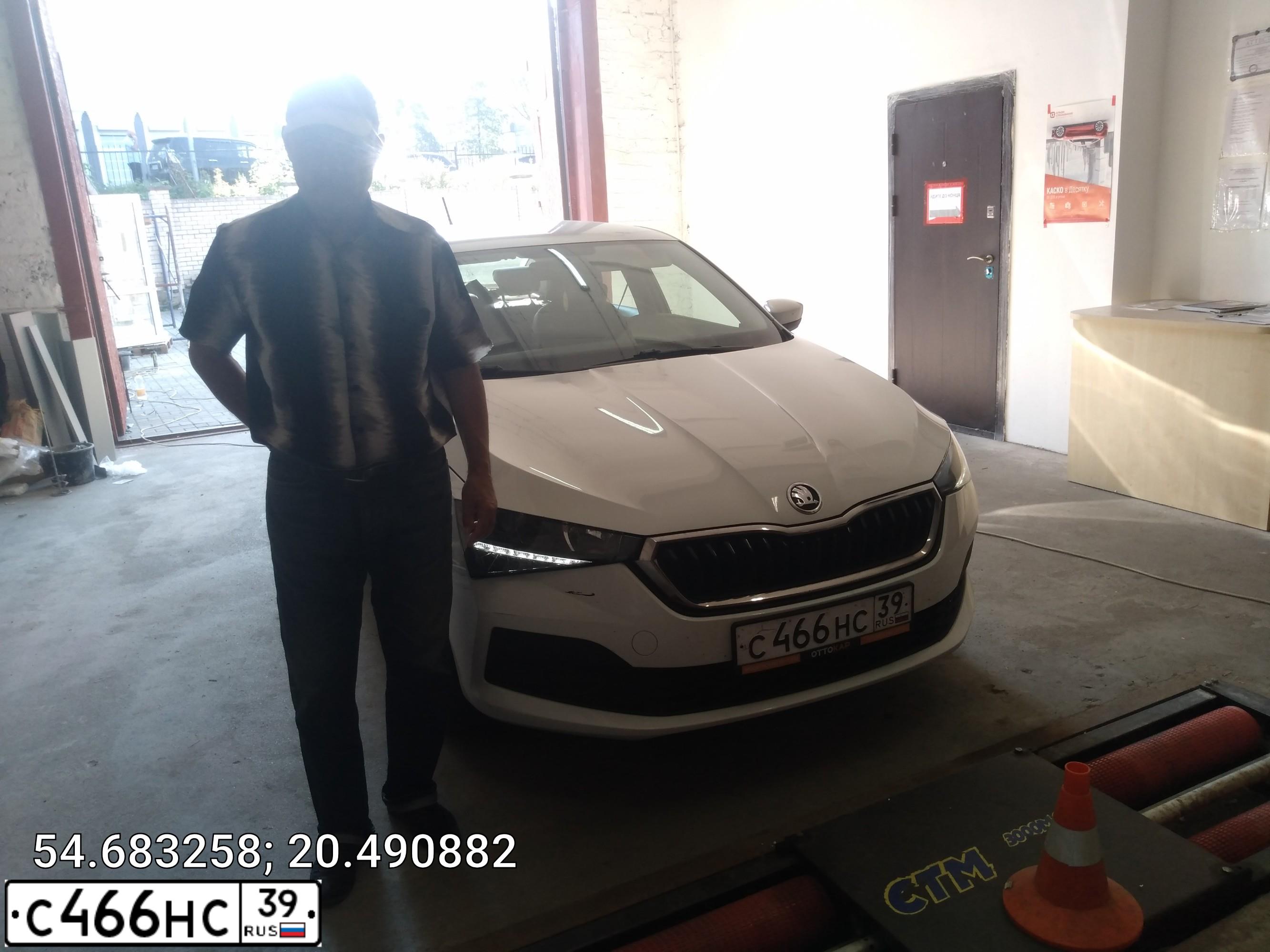 Фото автомобиля SKODA RAPID, 2020 — госномер С466НС39. Цвет: Белый