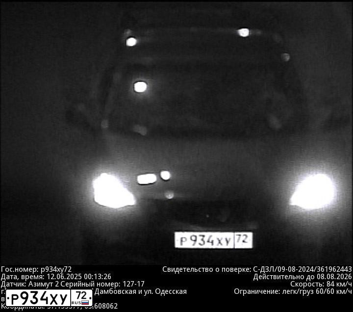 Фото автомобиля HYUNDAI SOLARIS, 2015 — госномер А851УТ172. Цвет: ТЕМНО-СЕРЫЙ