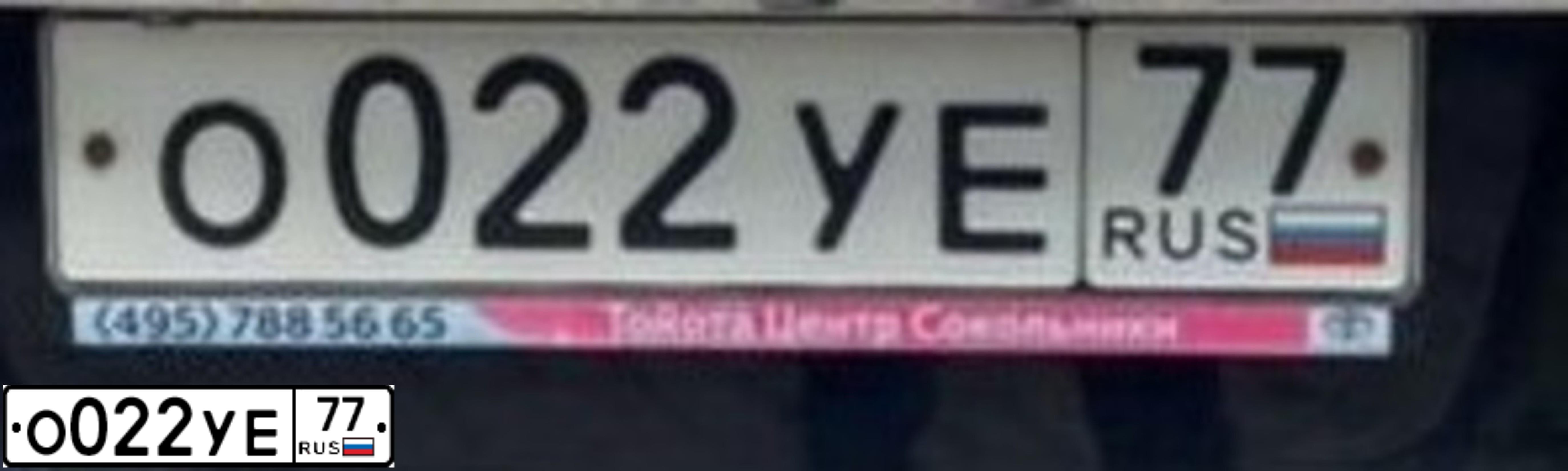 Фото автомобиля TOYOTA LANDCRUISER 200, 2009 — госномер А991ТК199. Цвет: ЧЕРНЫЙ