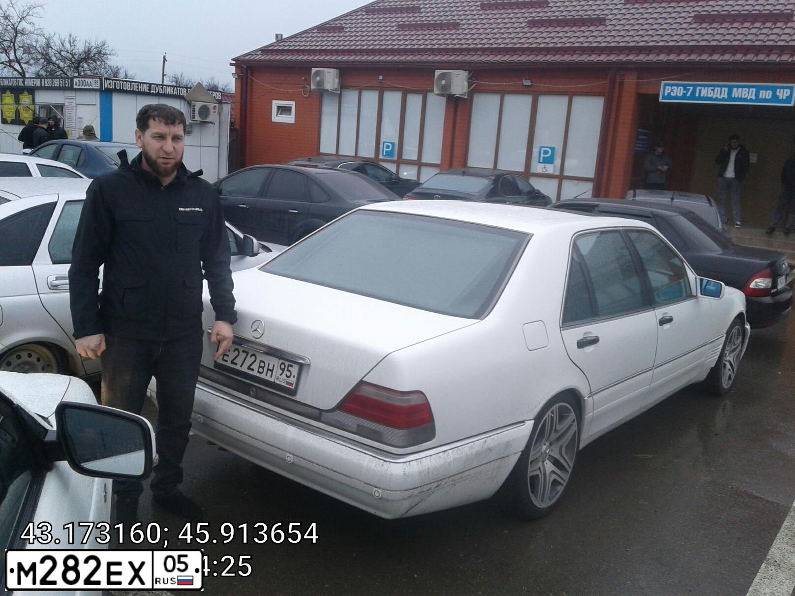 Фото автомобиля MERCEDES C-KLASSE, 1995 — госномер М282ЕХ05