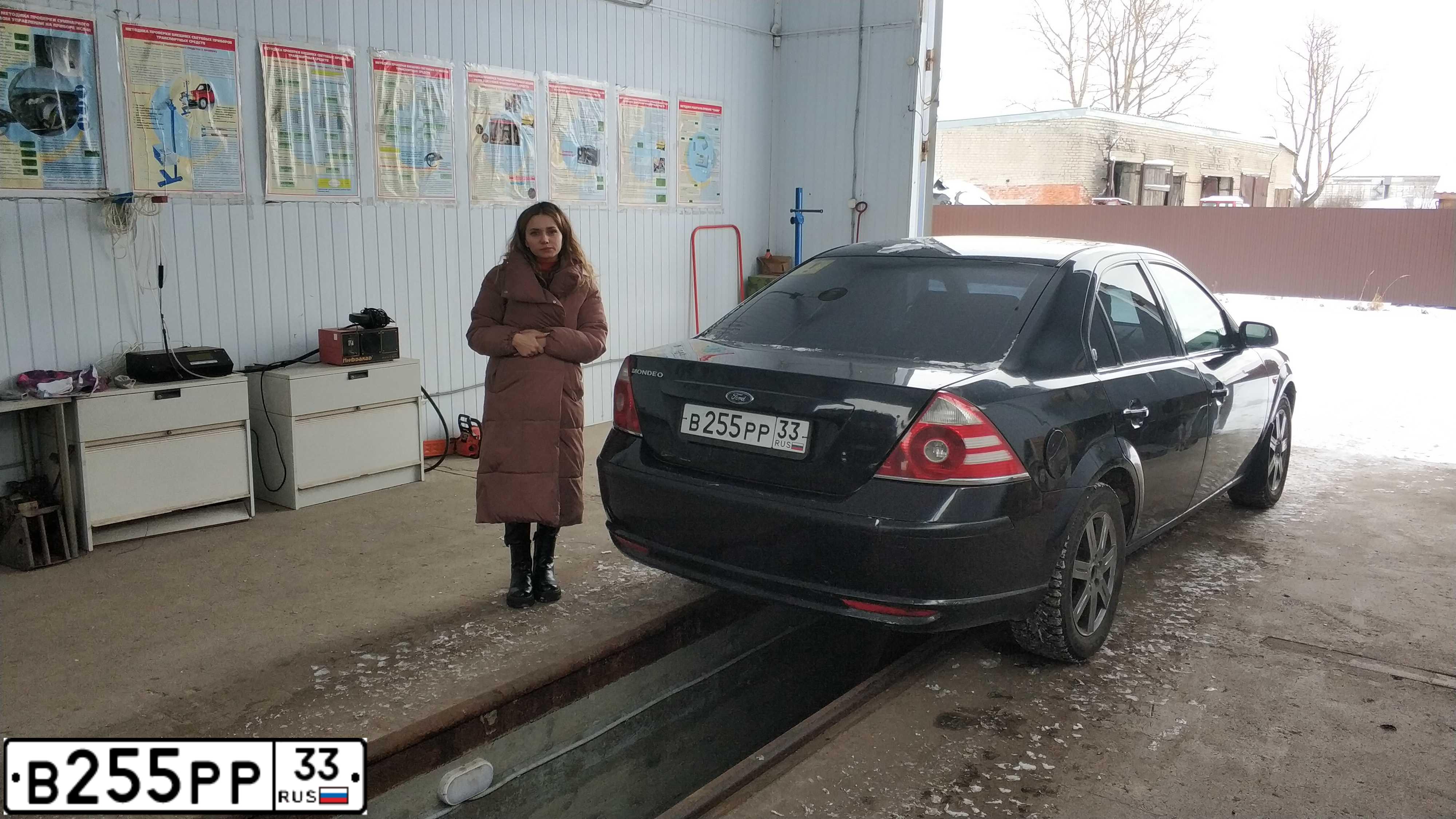 Фото автомобиля ФОРД МОNDЕО, 2005 — госномер Т759УС33. Цвет: ЧЕРНЫЙ